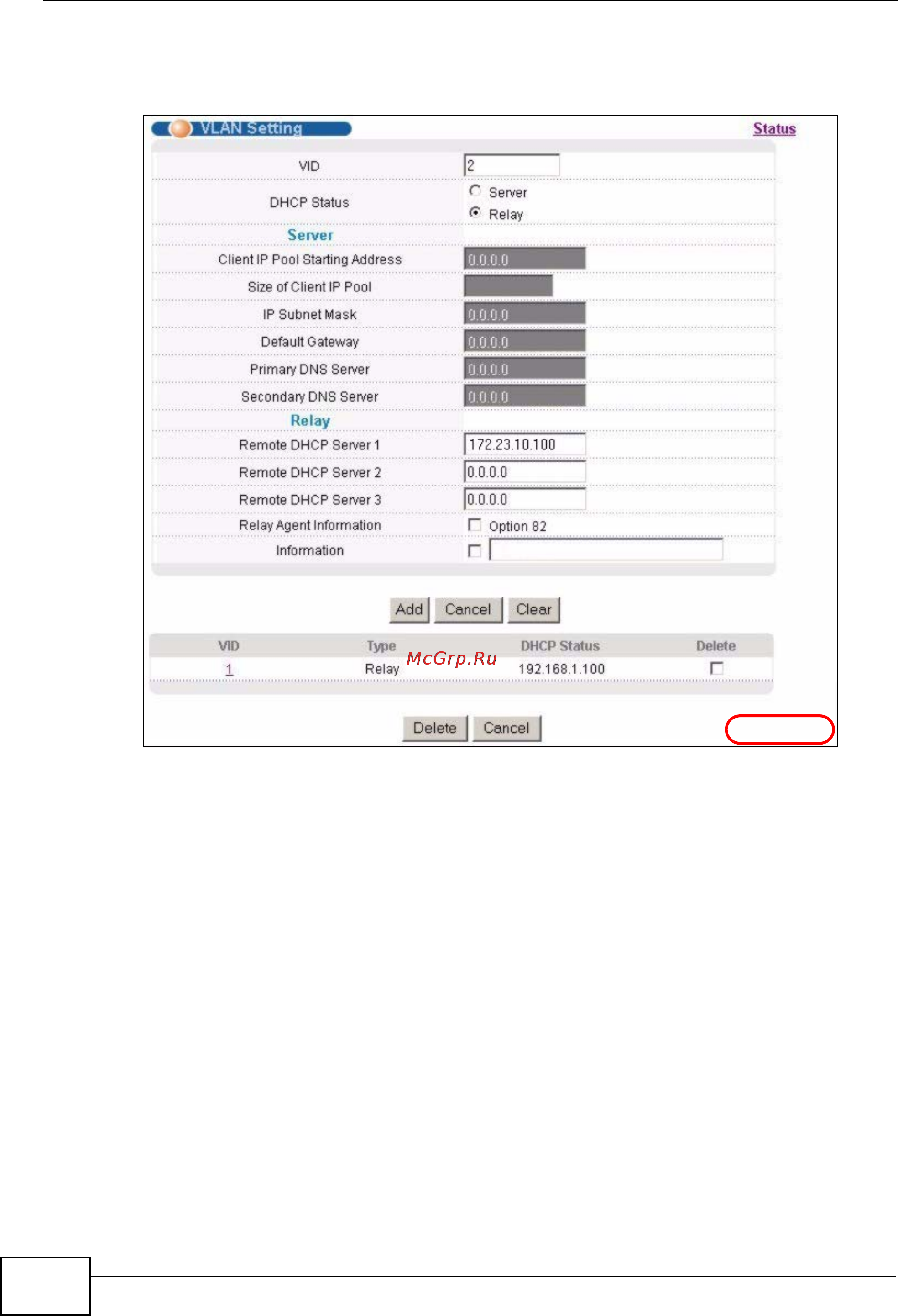 Zyxel XGS-4728F [370/491] Figure 192 dhcp relay for two vlans configuration example