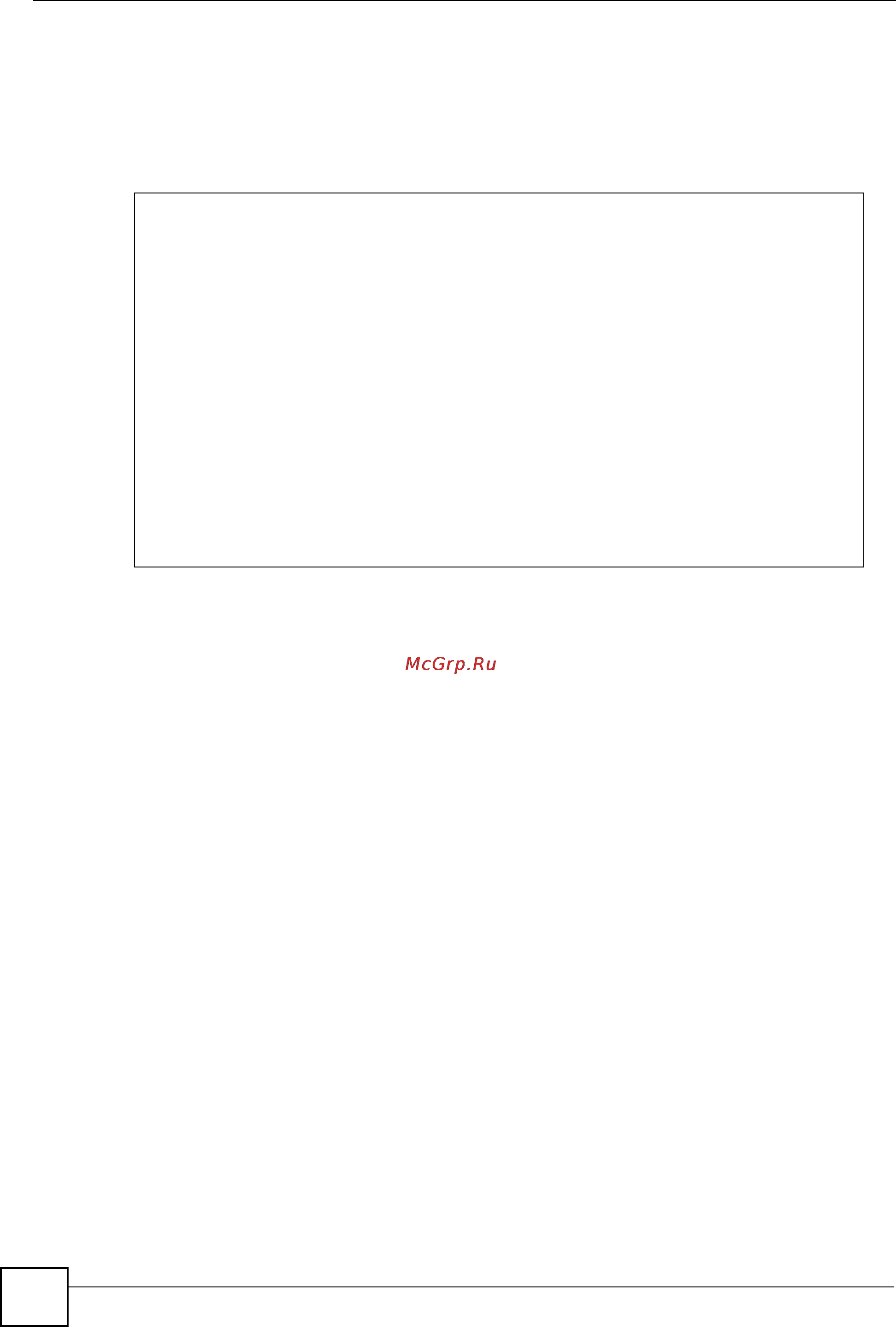 Zyxel XGS-4728F [94/298] Command examples