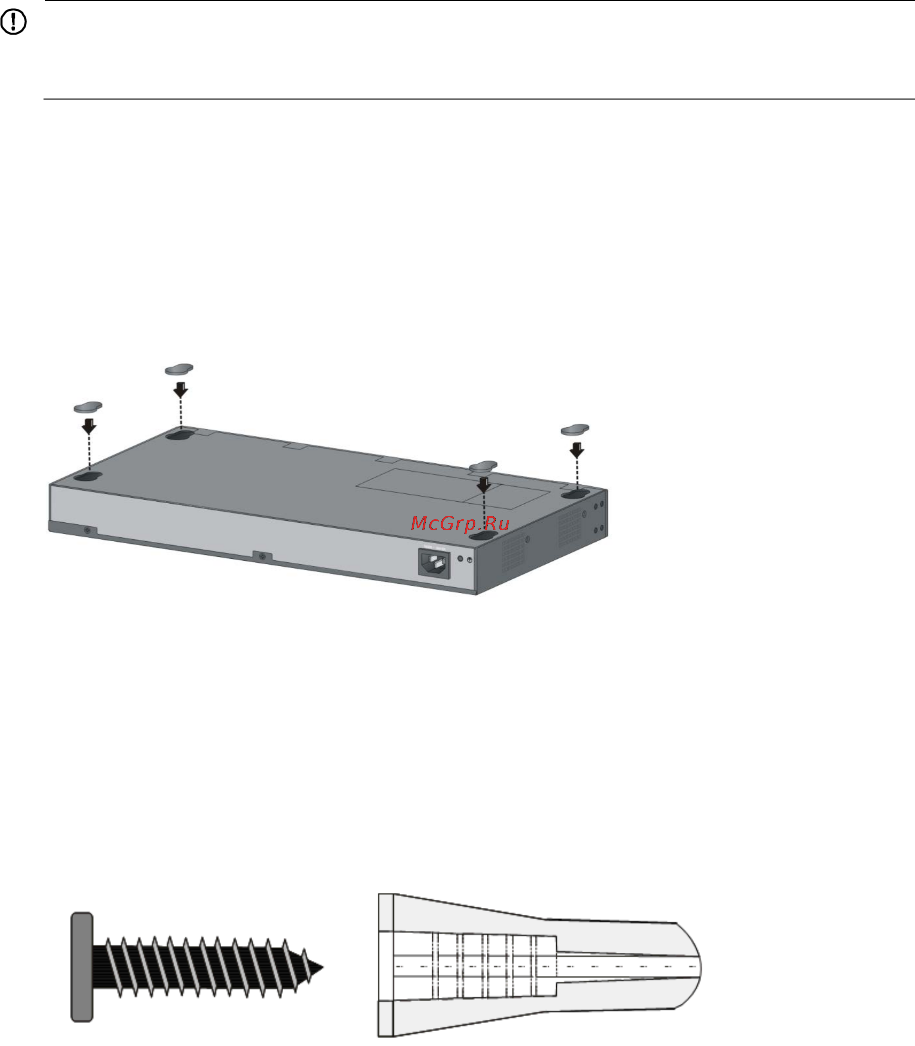 HP 1920-48g switch, jg928a [11/33] Установка коммутатора на рабочем месте