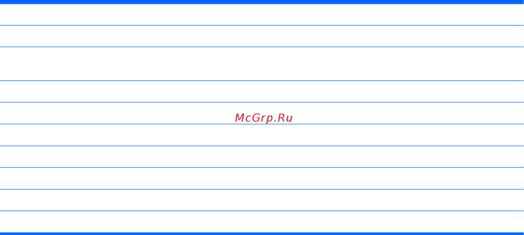 HP probook 430, p4n89ea [101/112] Рабочая среда