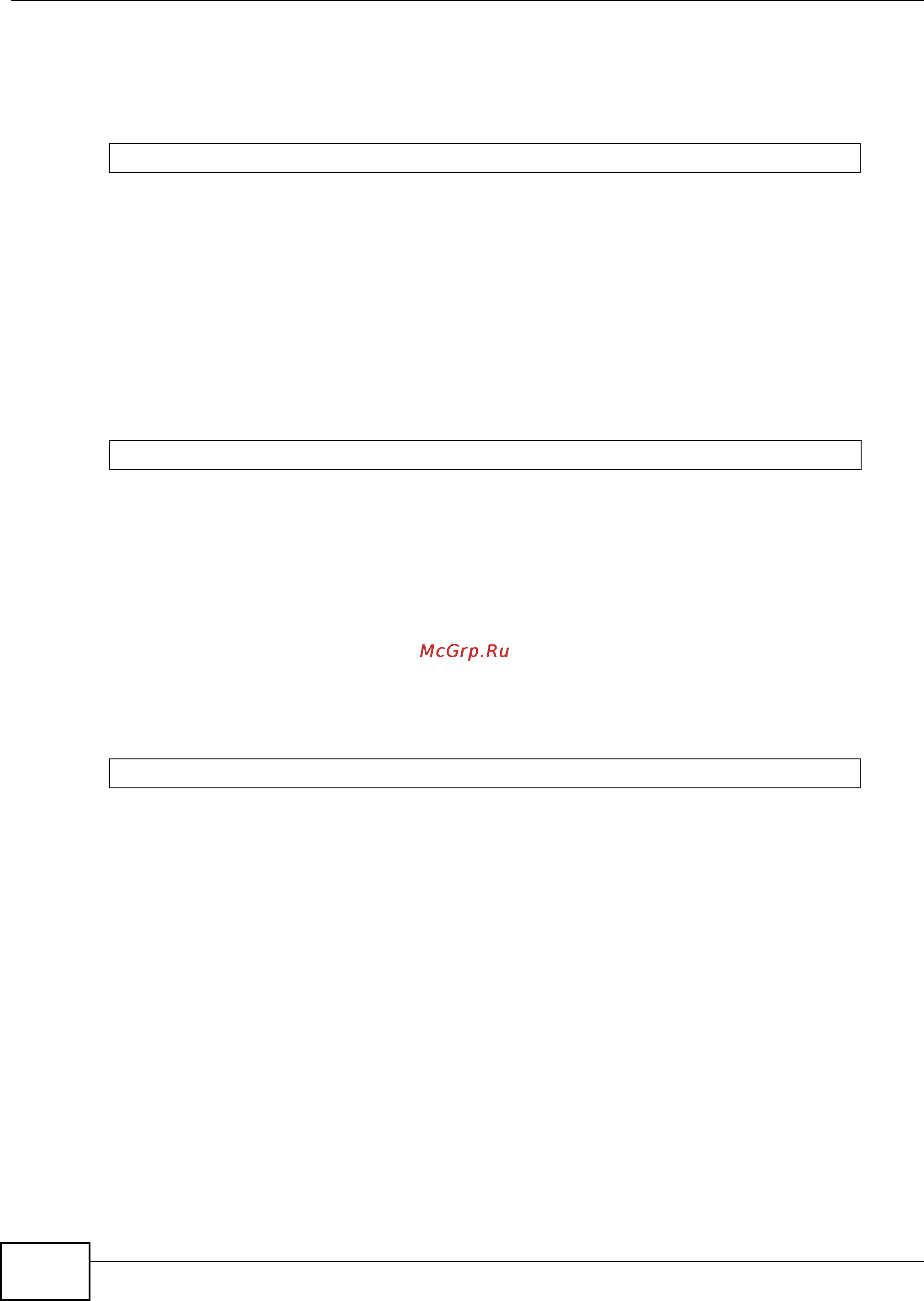 Zyxel IES-5106 [1012/1156] Switch mstp priority command