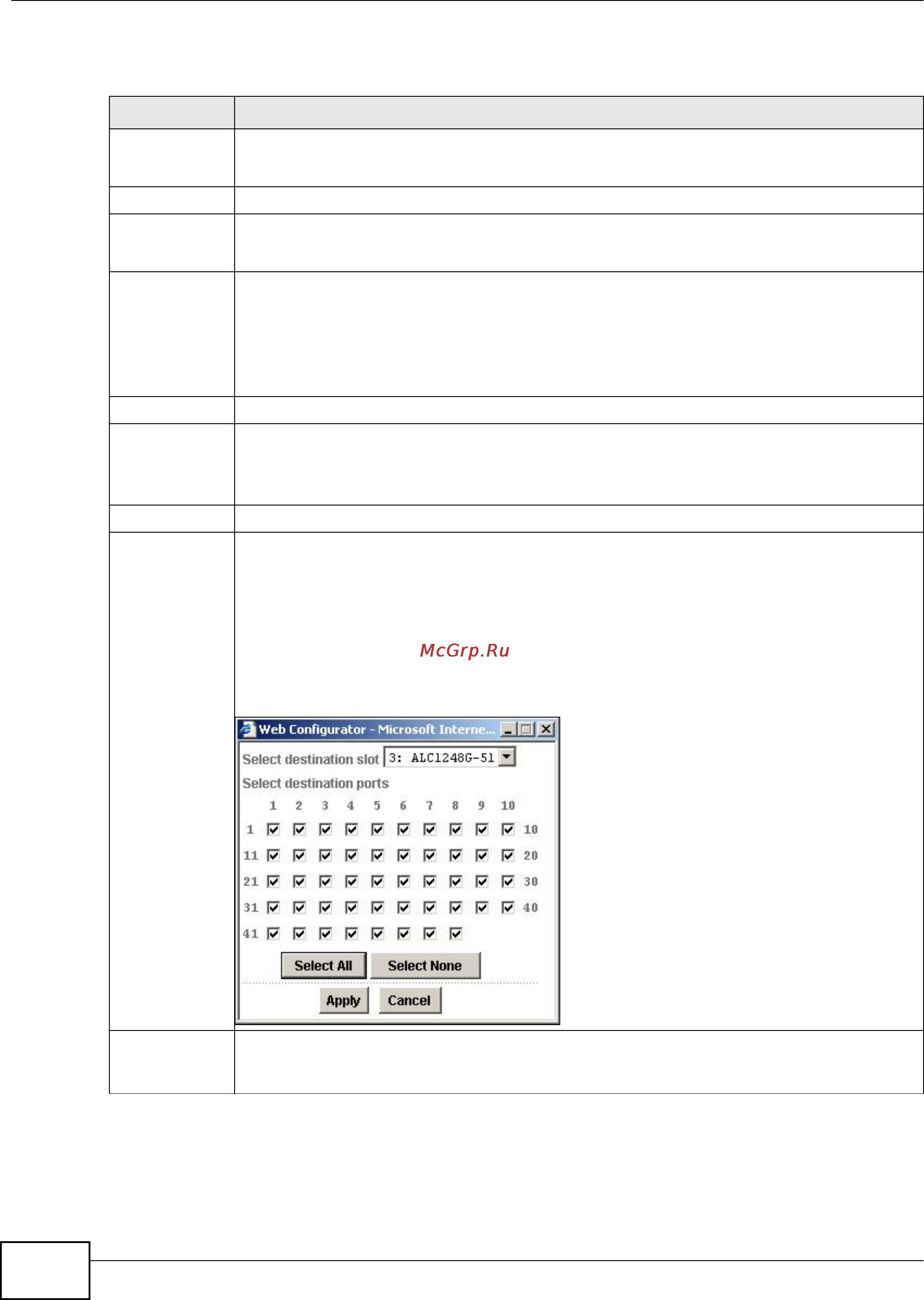 Zyxel IES-6000 [102/1156] Chapter 4 access control list screens