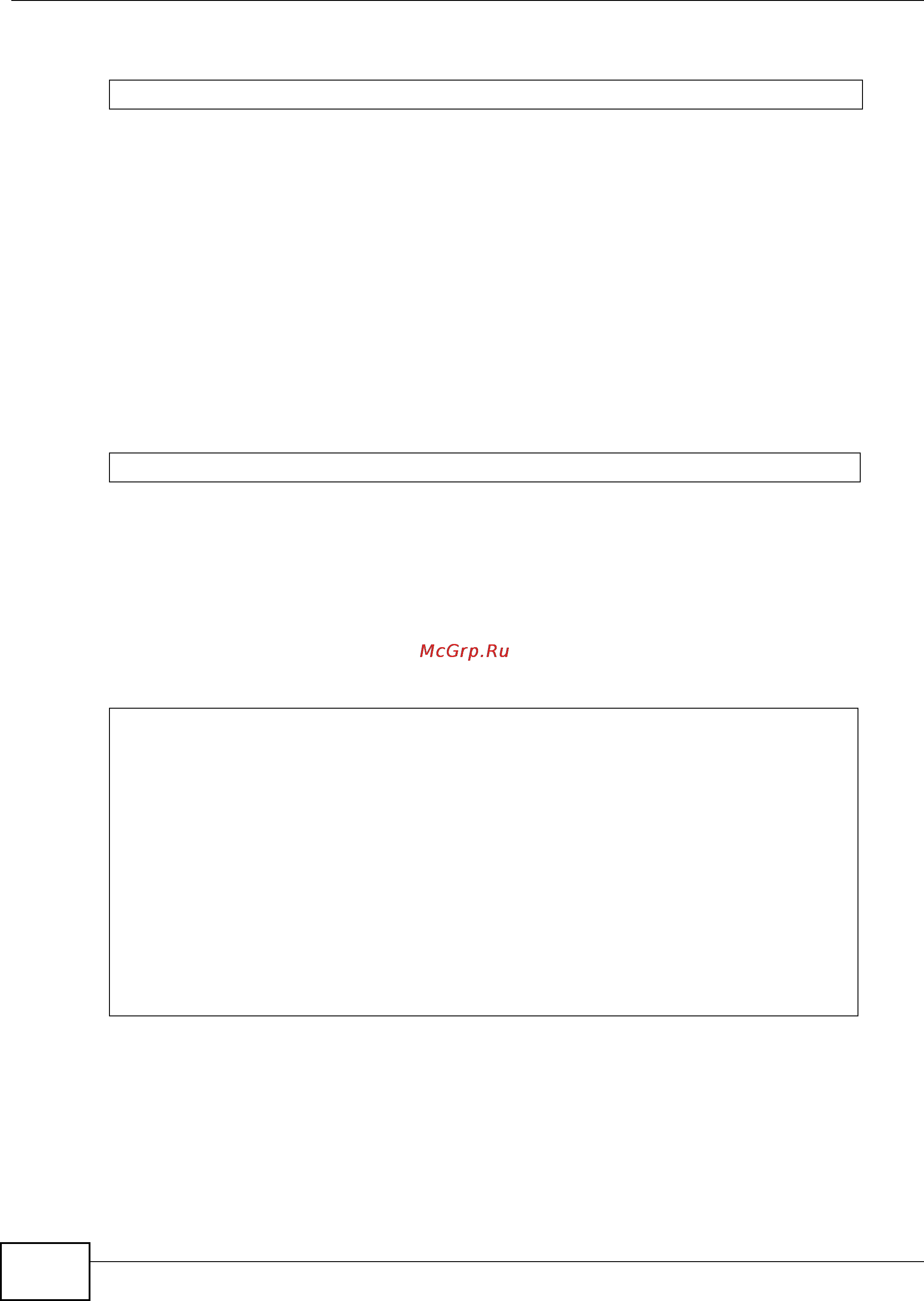 Zyxel IES-5106 [1042/1156] 0 sys info location command