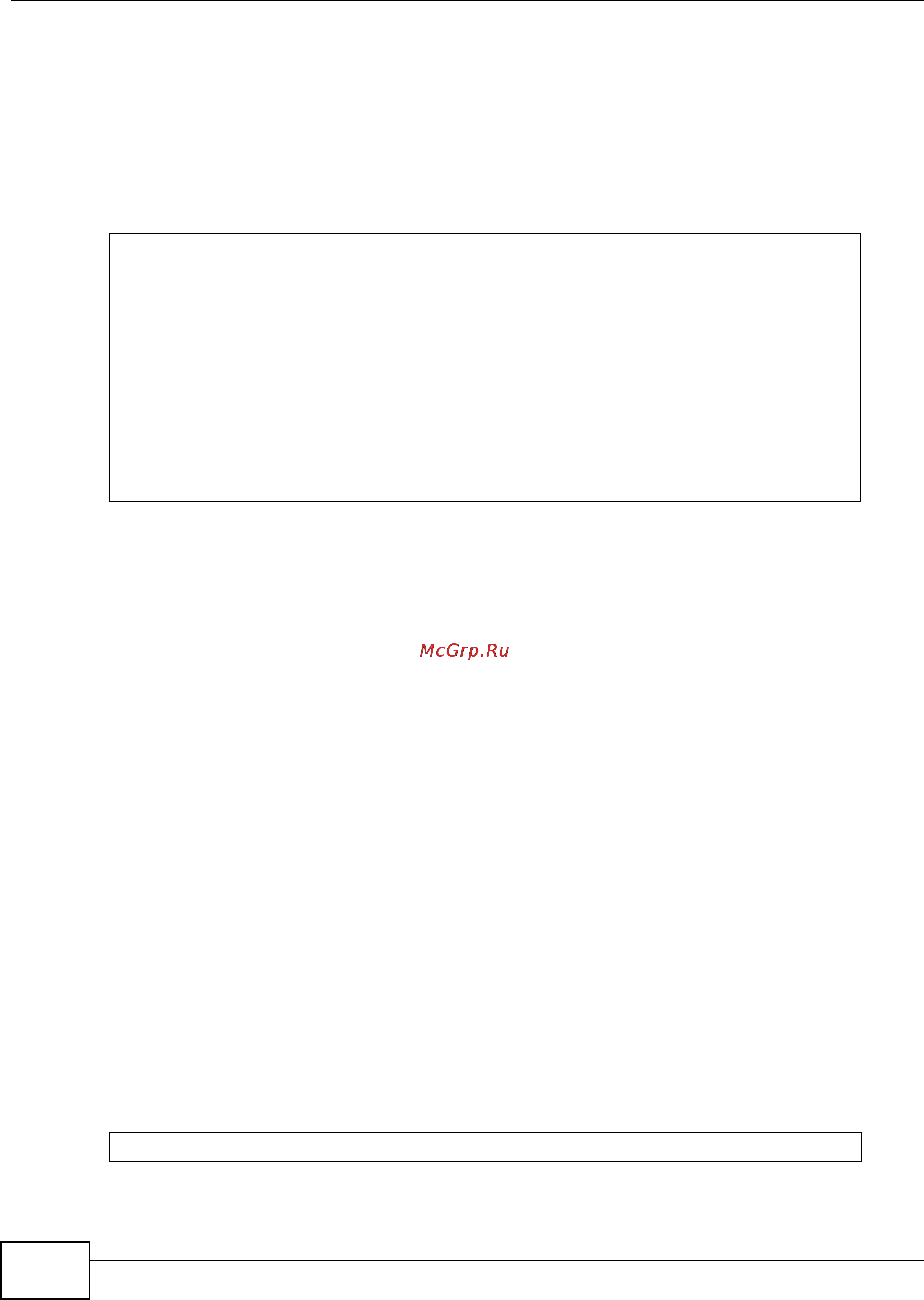 Zyxel IES-6000 [1050/1156] Sys snmp show command