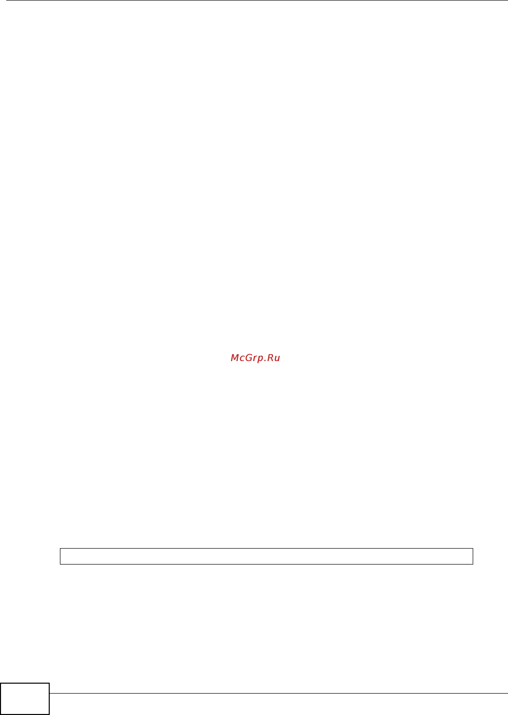Zyxel IES-5106 [1064/1156] Voip countrycode set command