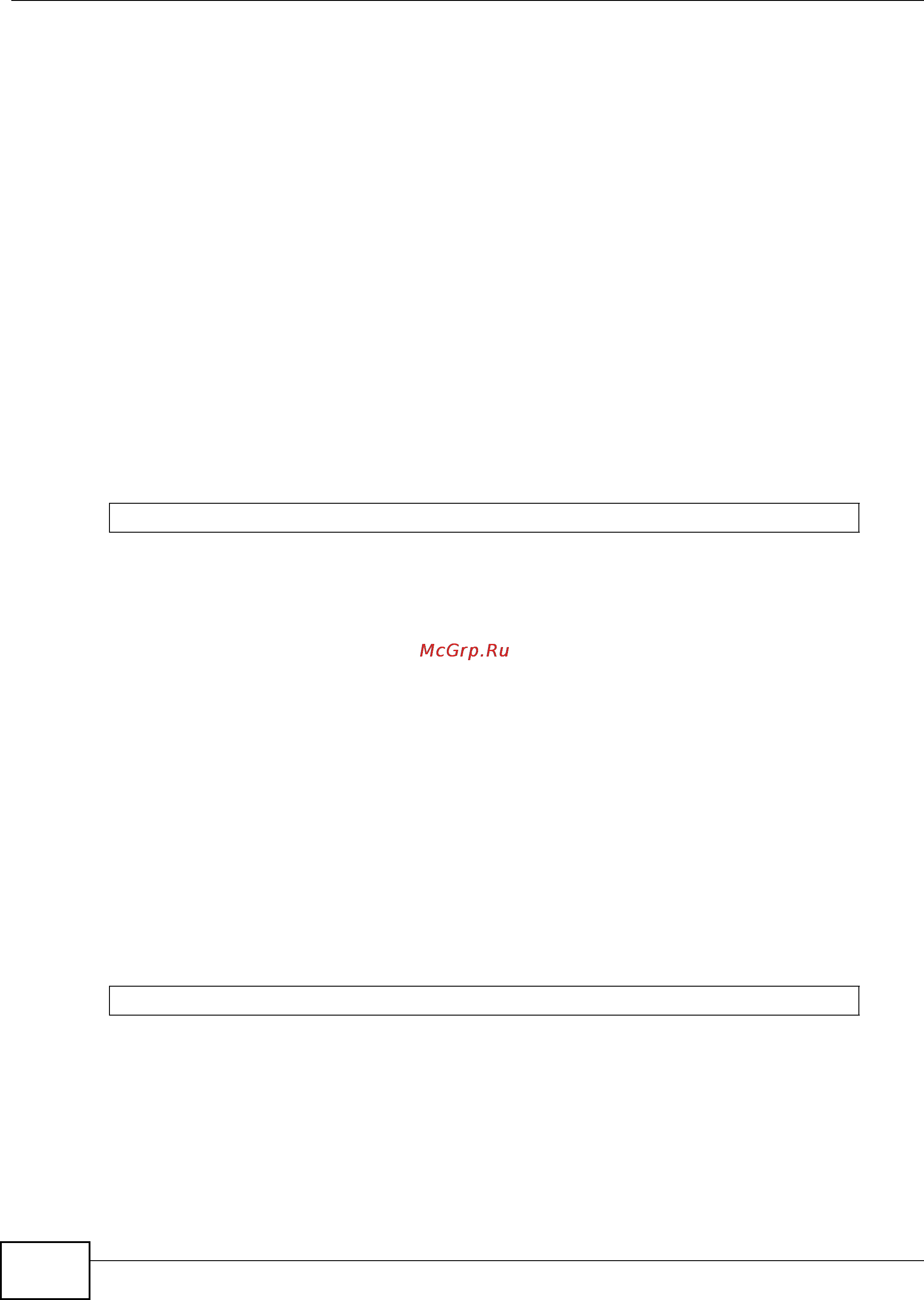 Zyxel IES-5112 [1074/1156] Voip pots ring pattern command