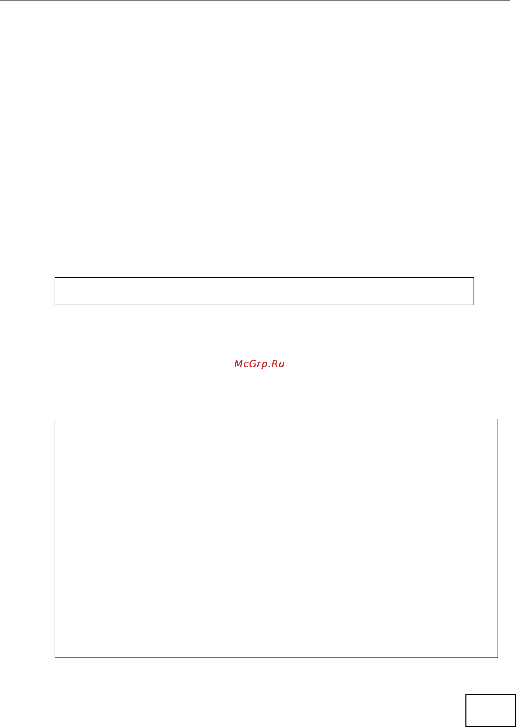 Zyxel IES-5106 [1075/1156] Voip pots ring show command
