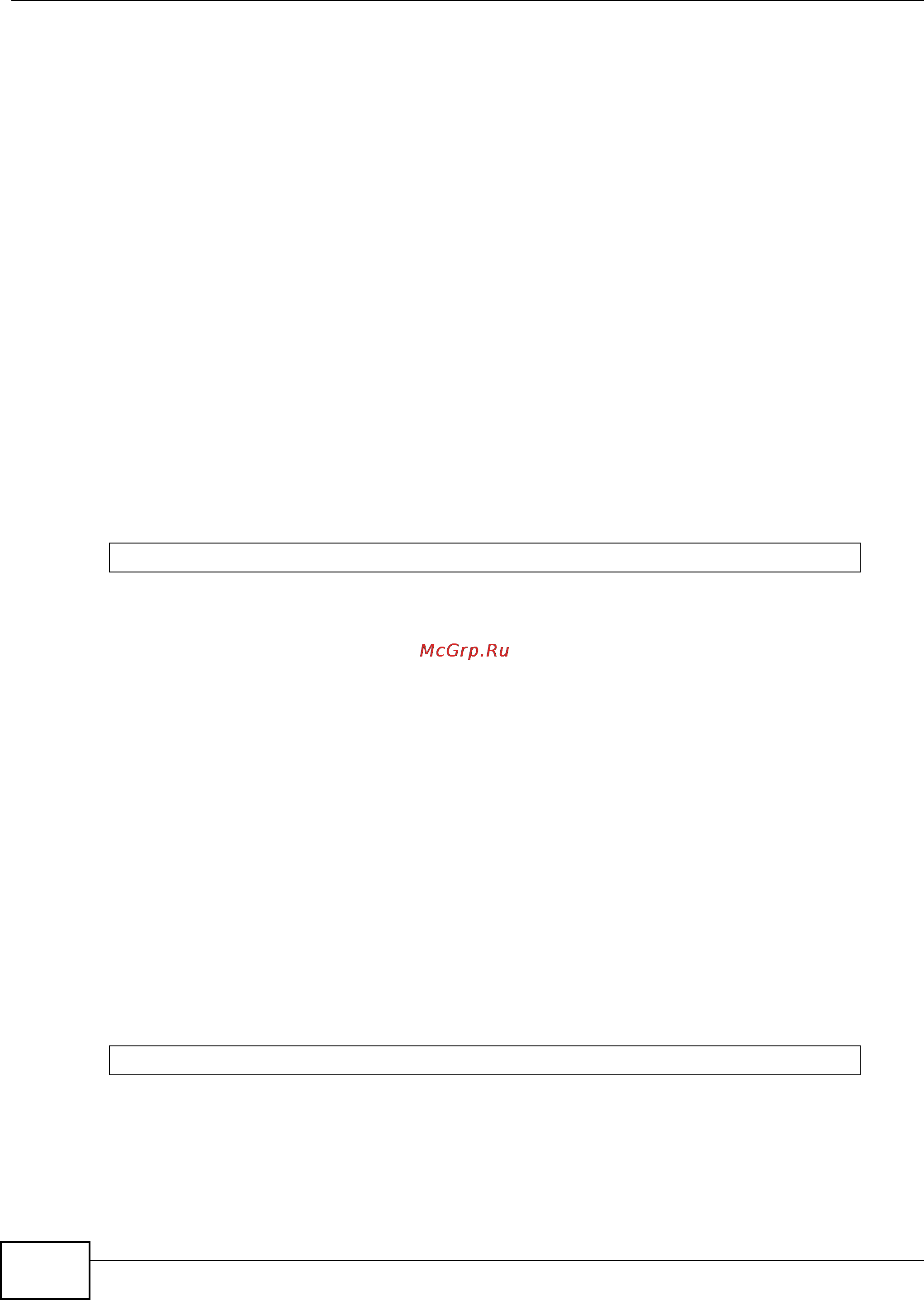 Zyxel IES-5106 [1076/1156] Voip route commands