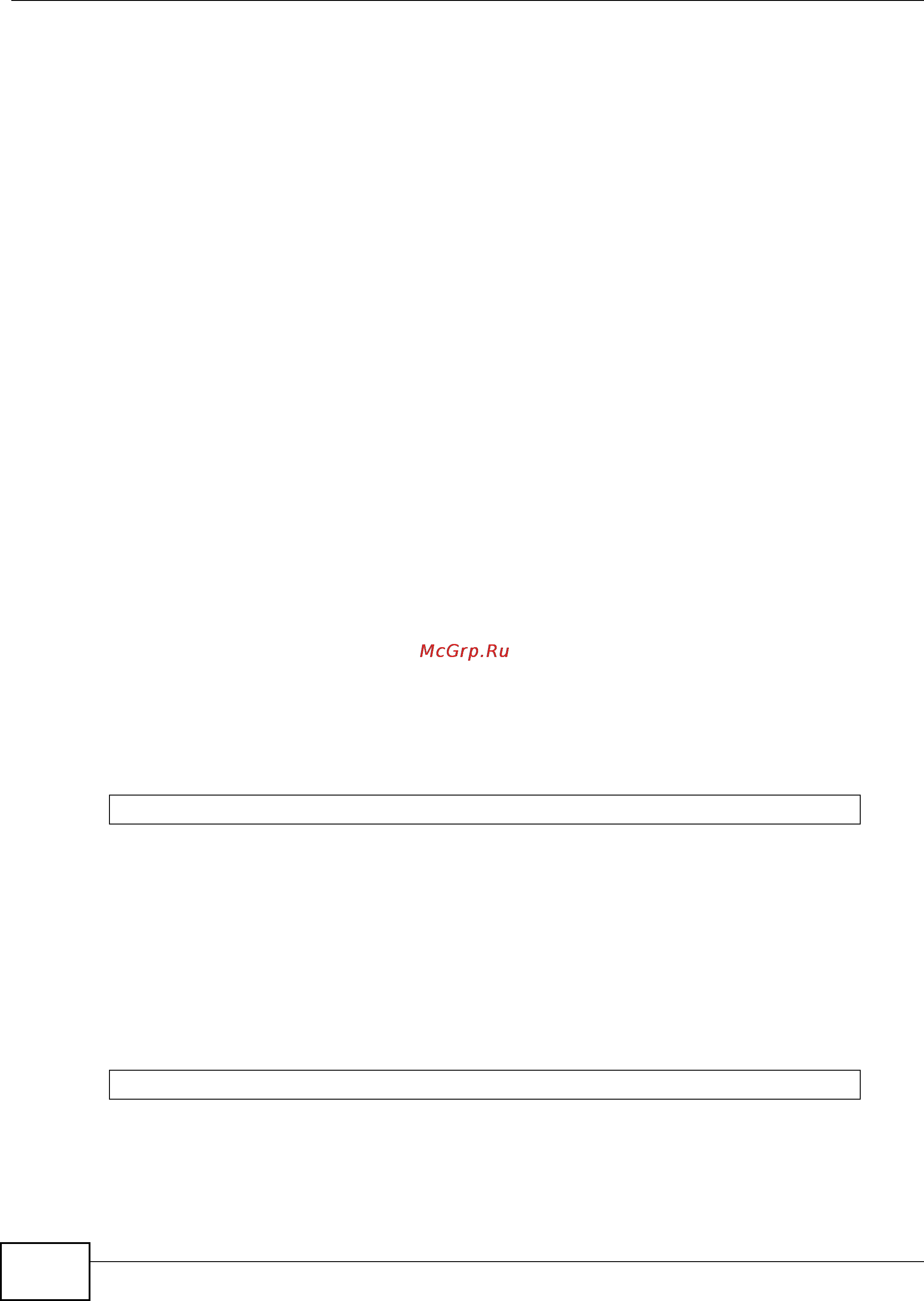 Zyxel IES-5106 [1082/1156] Voip sip localhelp commands