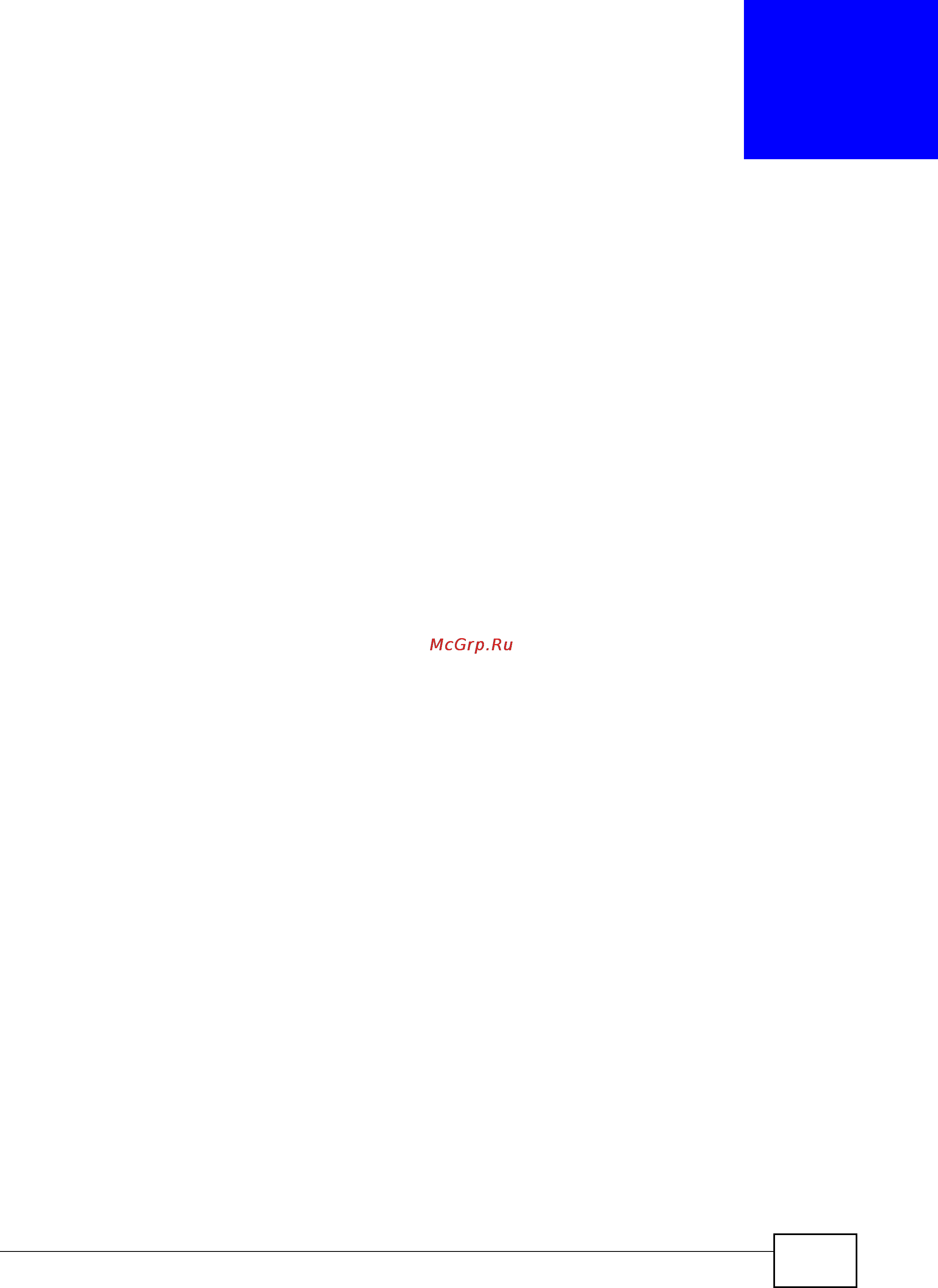 Zyxel IES-5106 [1087/1156] Firmware and configuration file maintenance