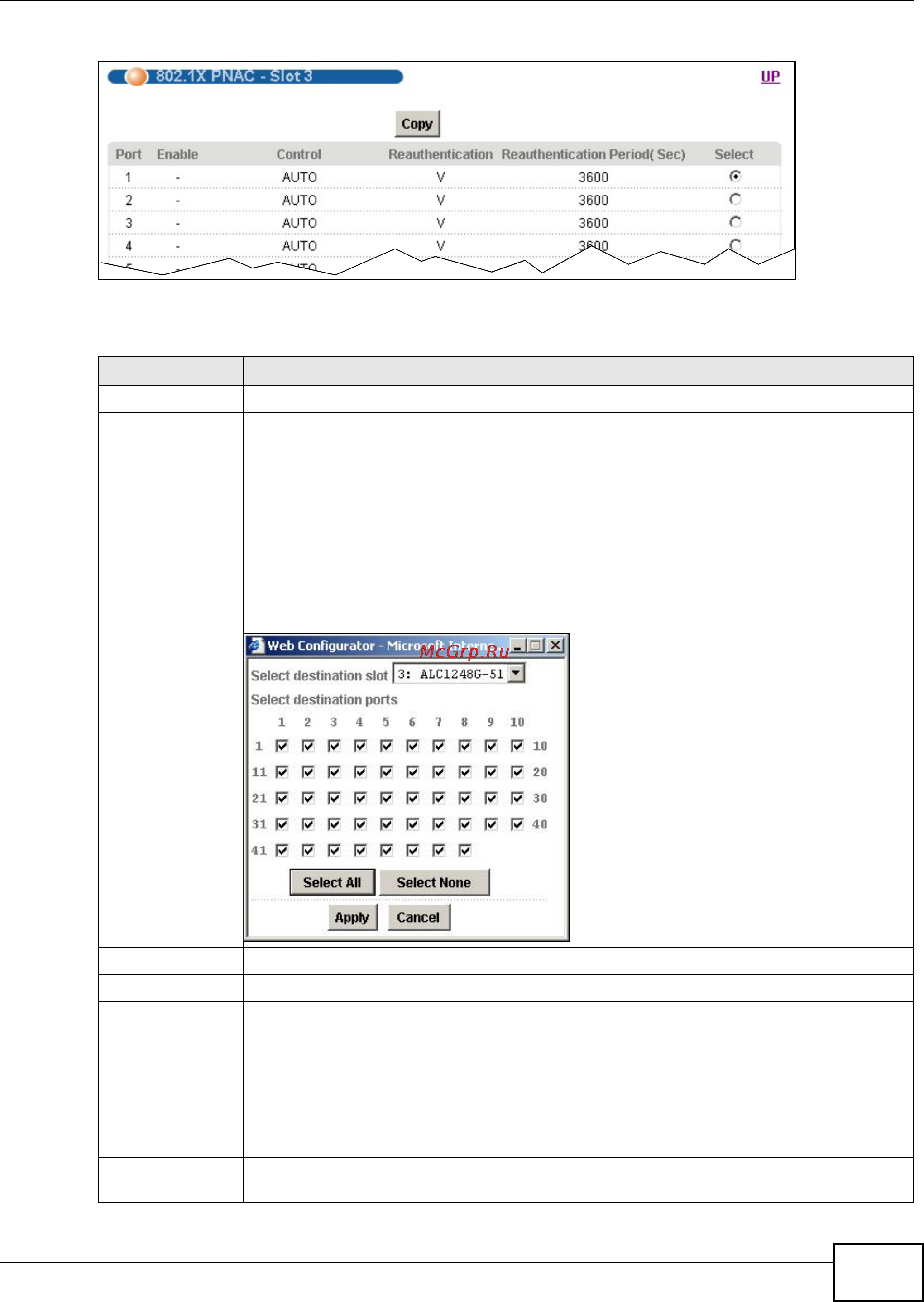 Zyxel IES-5106 [111/1156] Chapter 4 access control list screens