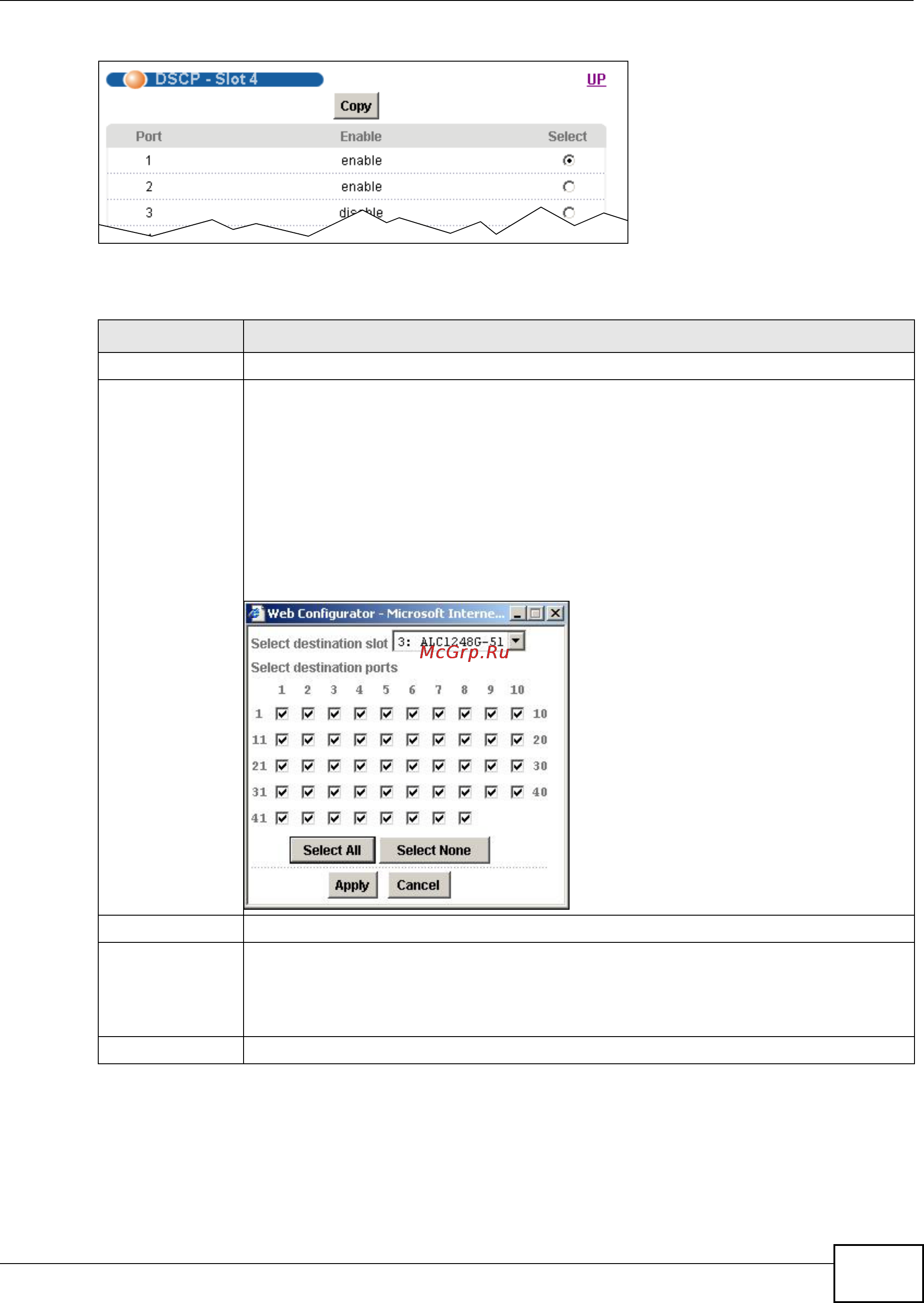 Zyxel IES-5112 [119/1156] Chapter 4 access control list screens