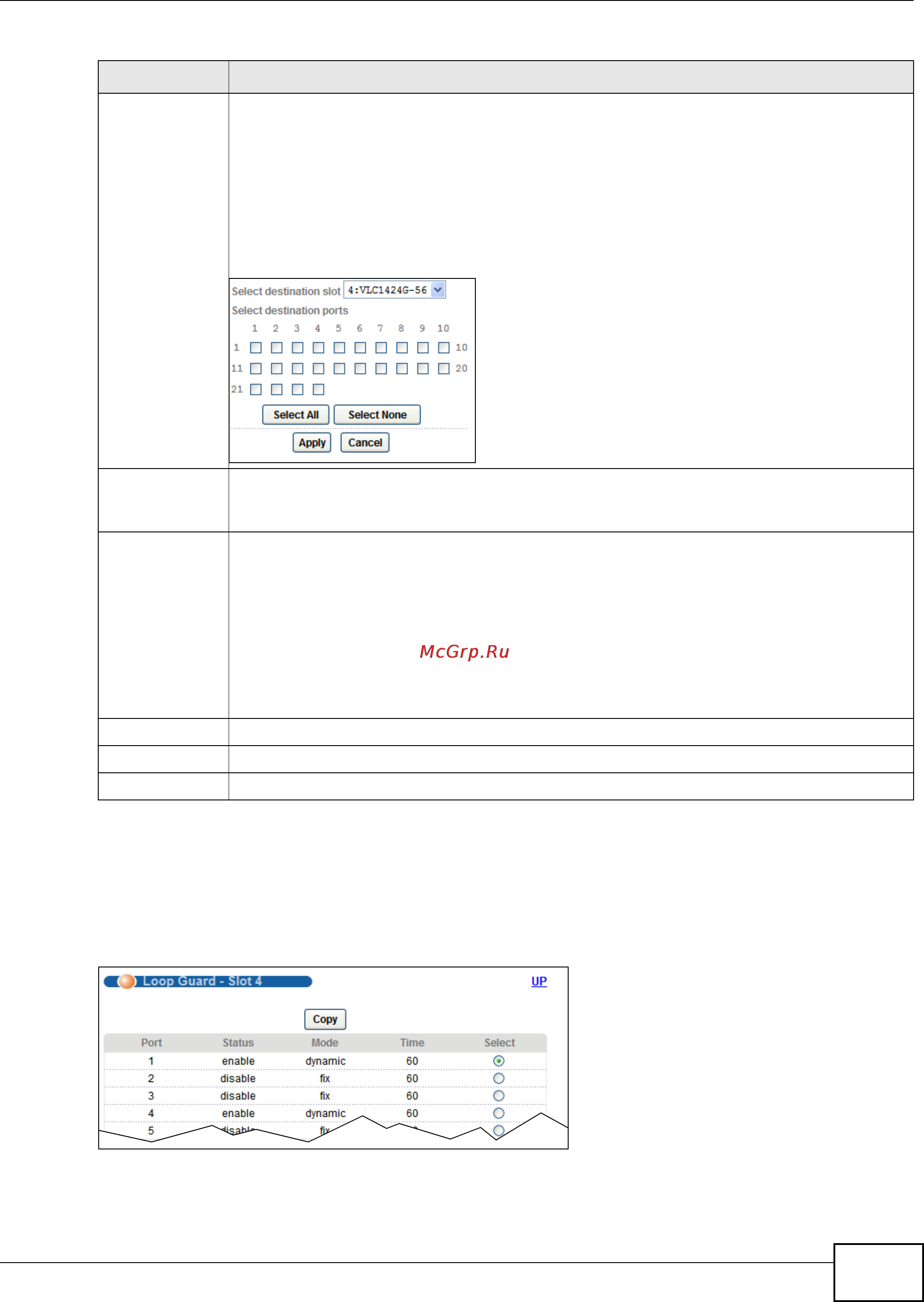 Zyxel IES-6000 [125/1156] Loop guard slot screen