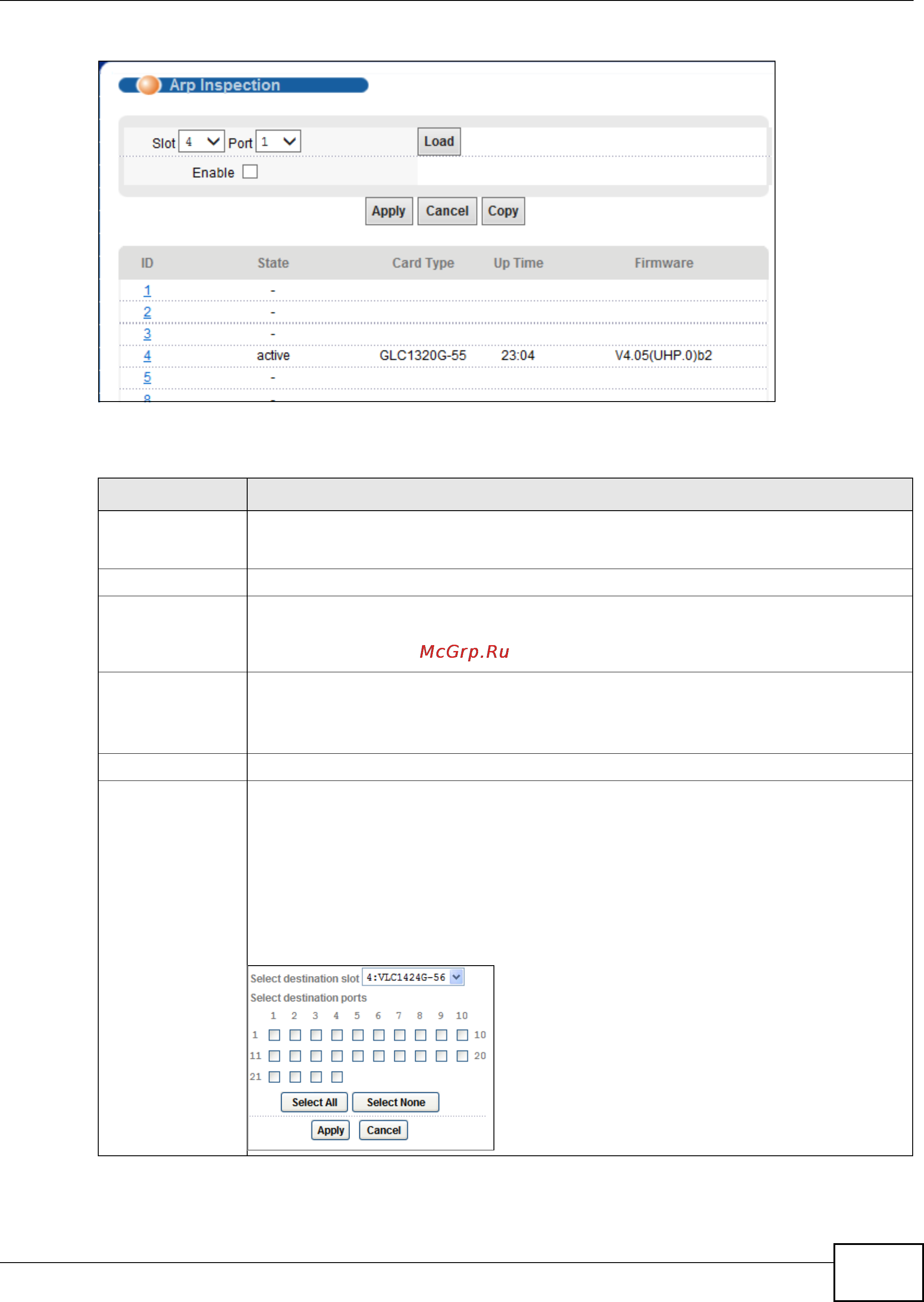 Zyxel IES-6000 [133/1156] Chapter 4 access control list screens