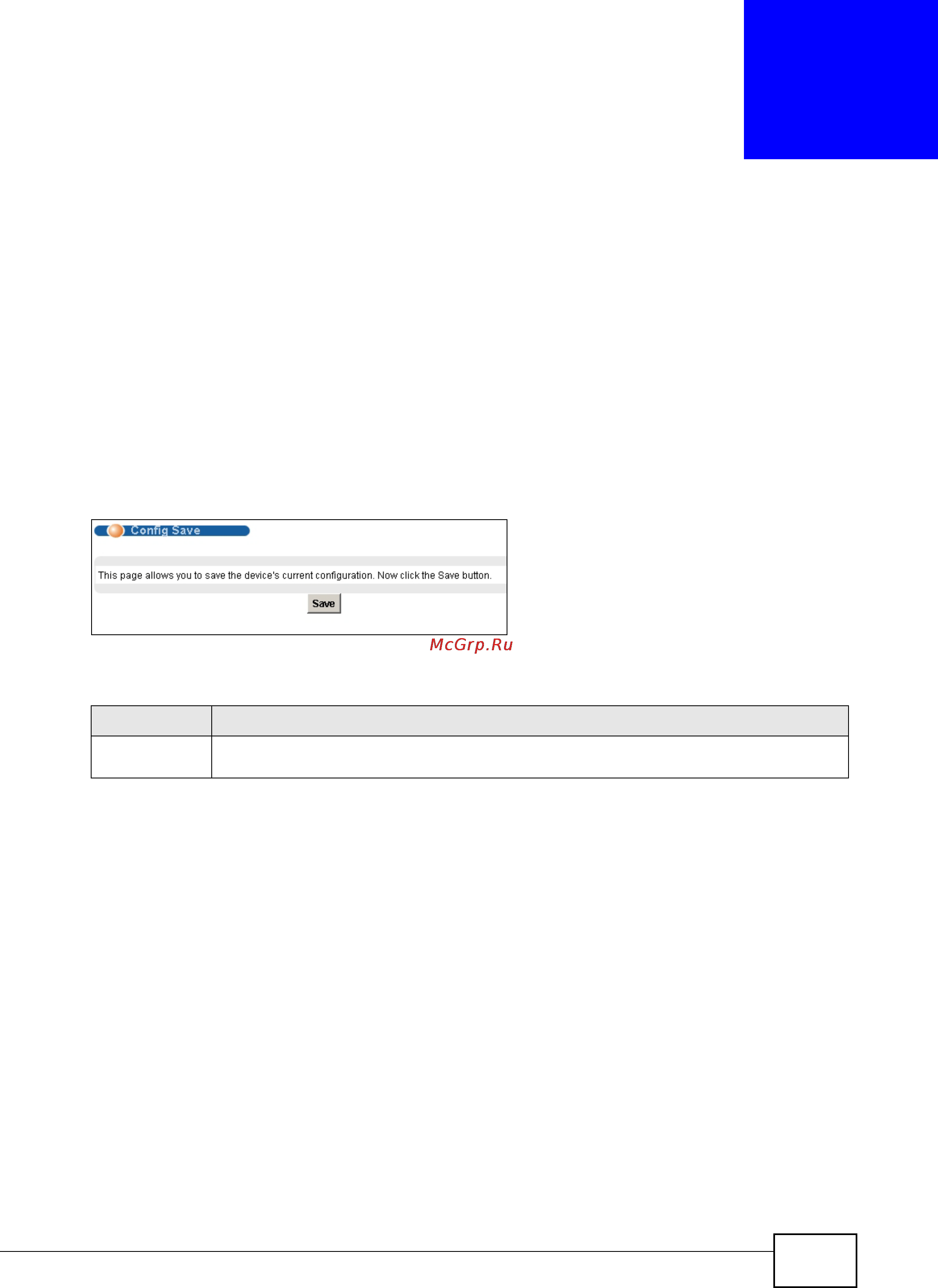 Zyxel IES-5106 [639/1156] The config save screen