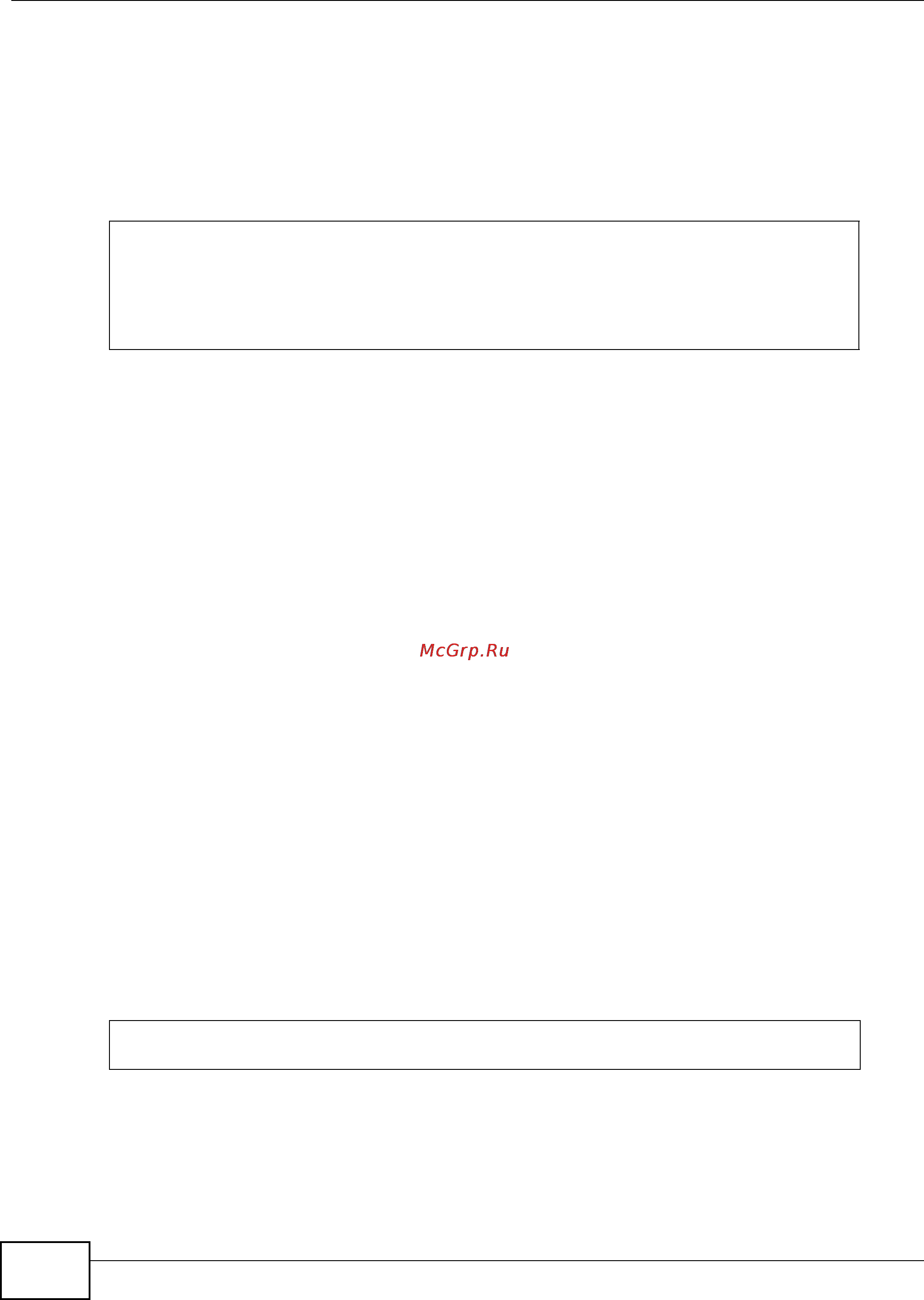 Zyxel IES-5106 [666/1156] Acl dhcpv6relay clearinfo command