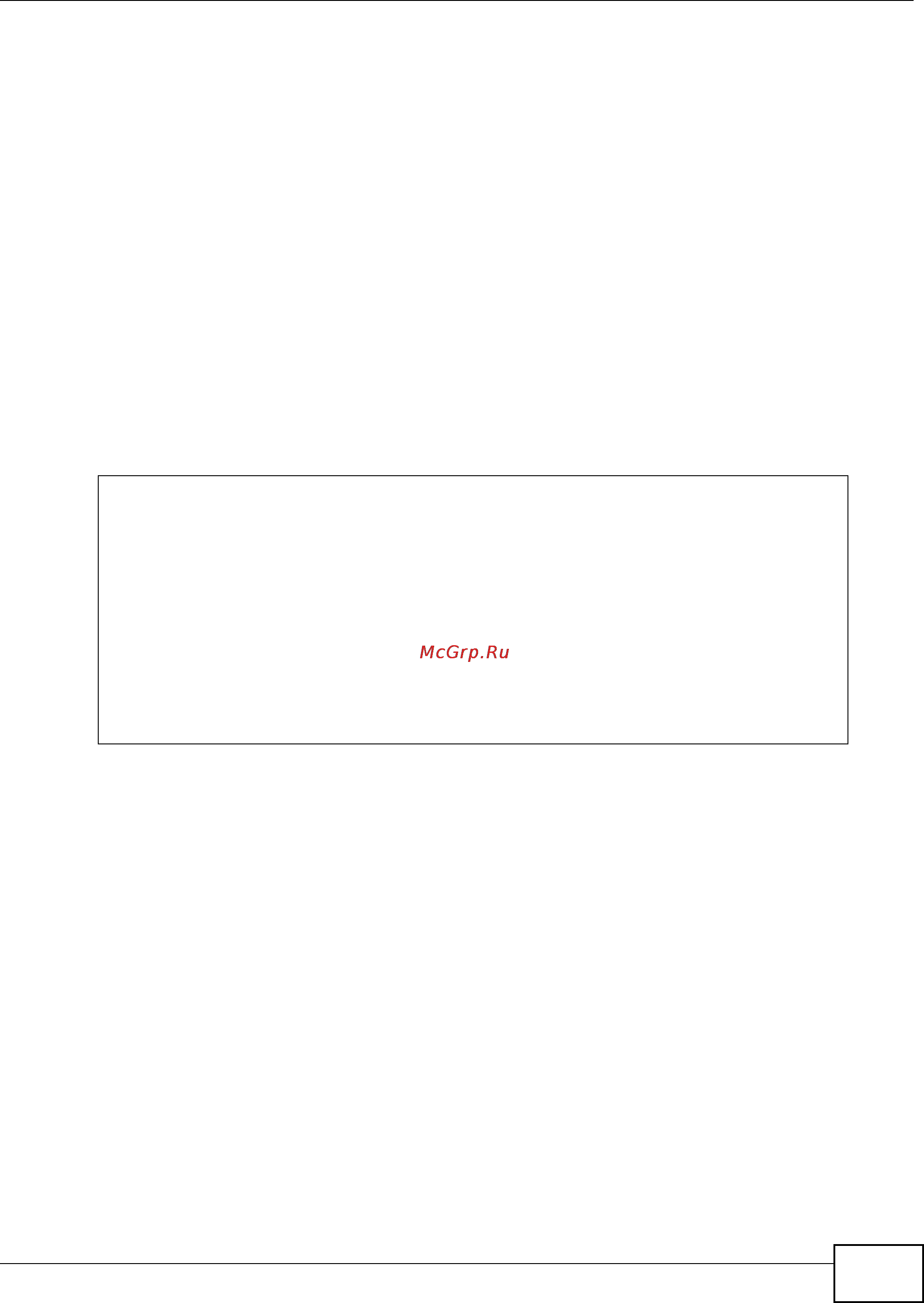 Zyxel IES-5112 [689/1156] Alarm show command