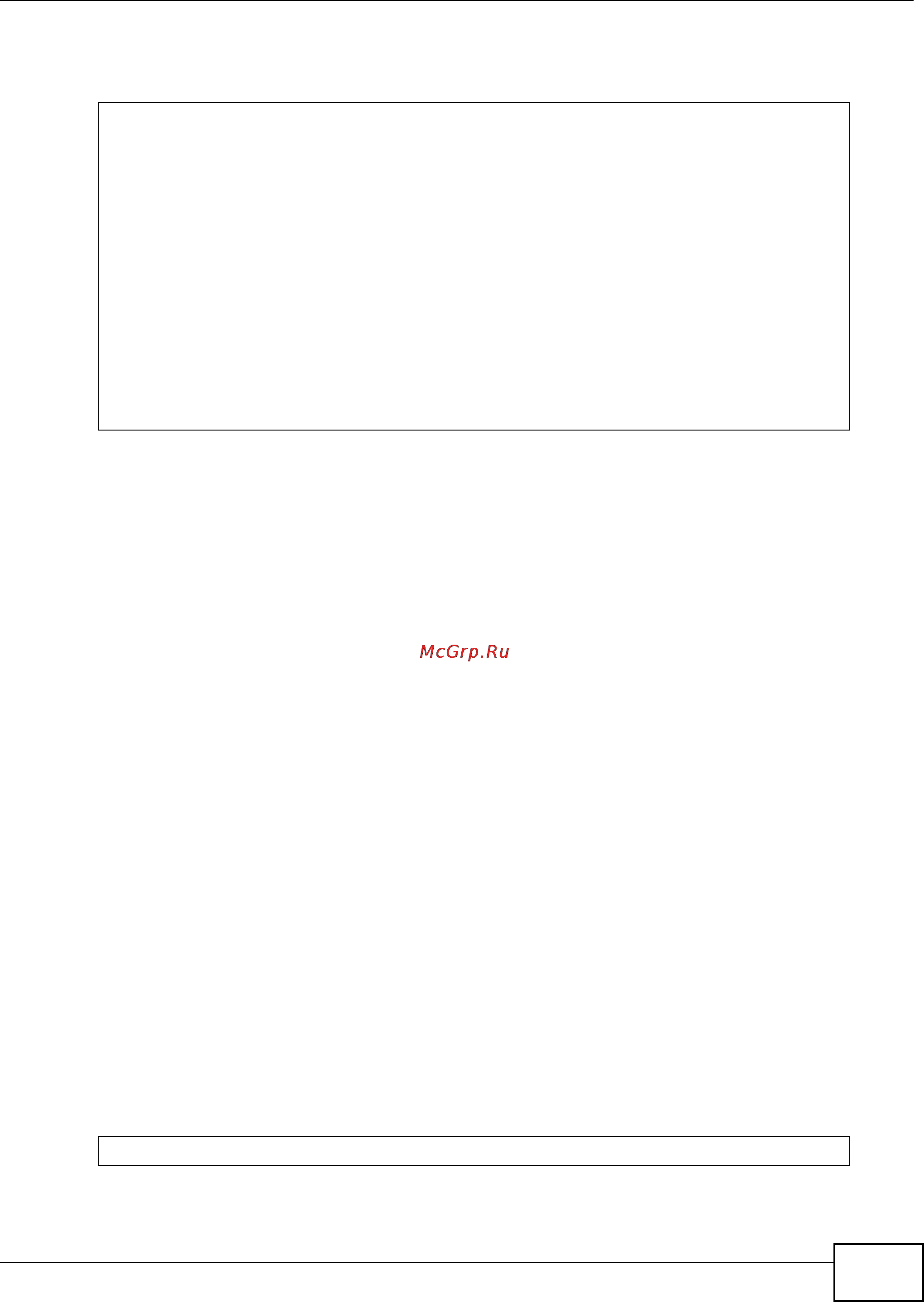 Zyxel IES-5106 [691/1156] 0 alarm xedit command
