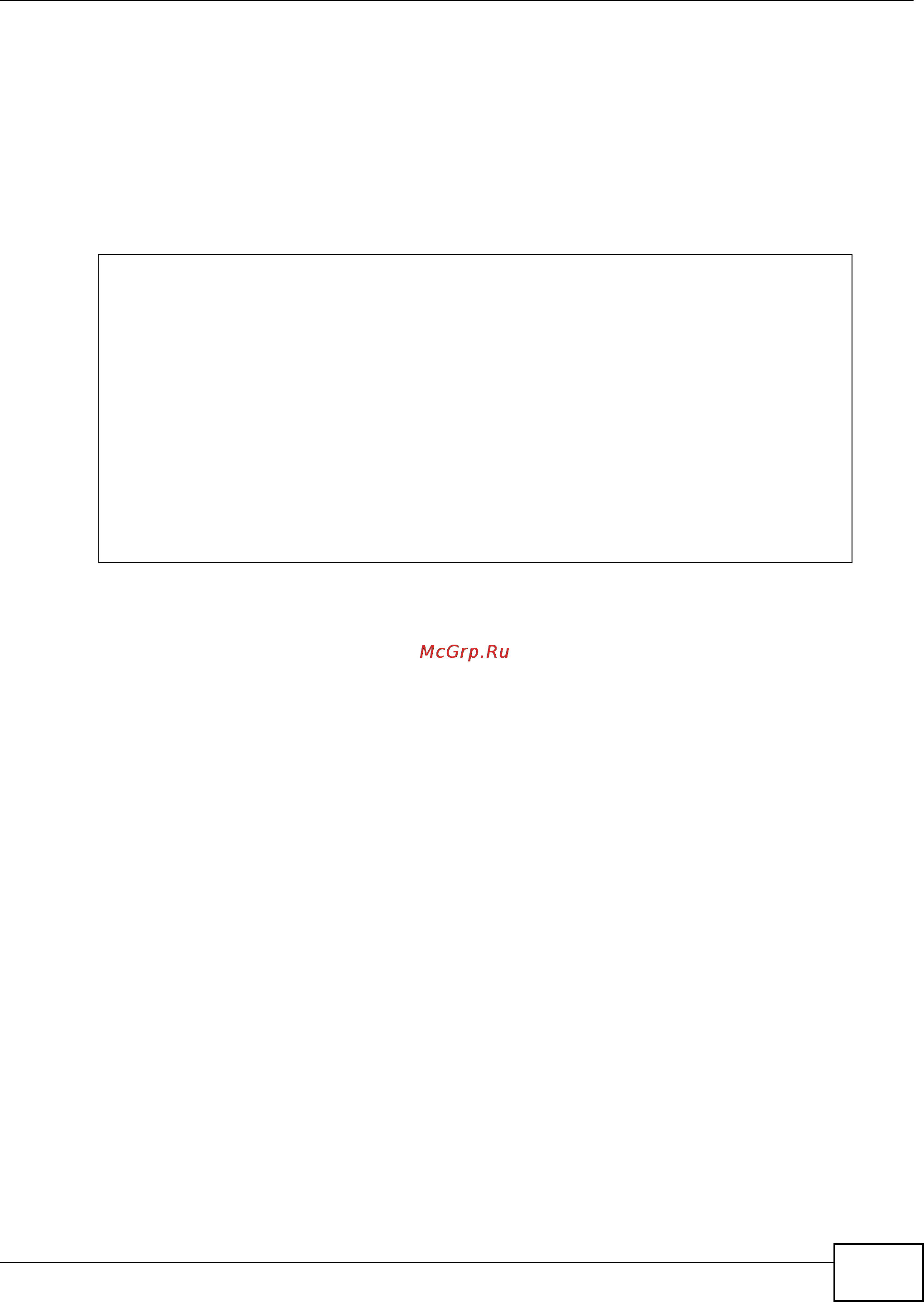 Zyxel IES-5106 [699/1156] 0 cluster show command