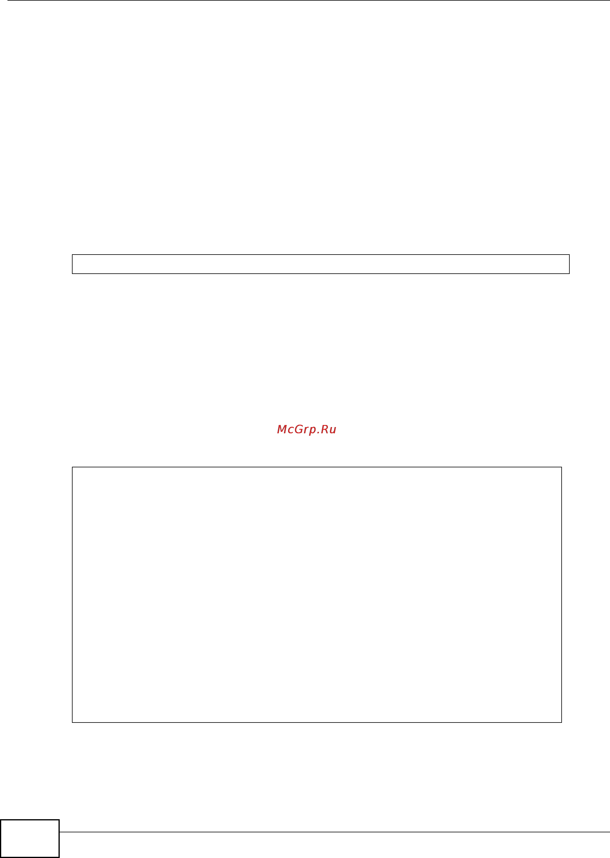 Zyxel IES-5106 [700/1156] 1 cluster vlan command