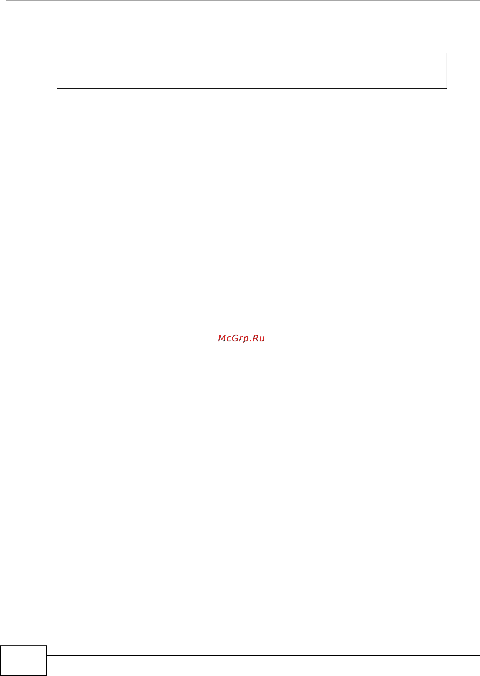 Zyxel IES-6000 [718/1156] Diagnostic selt test command