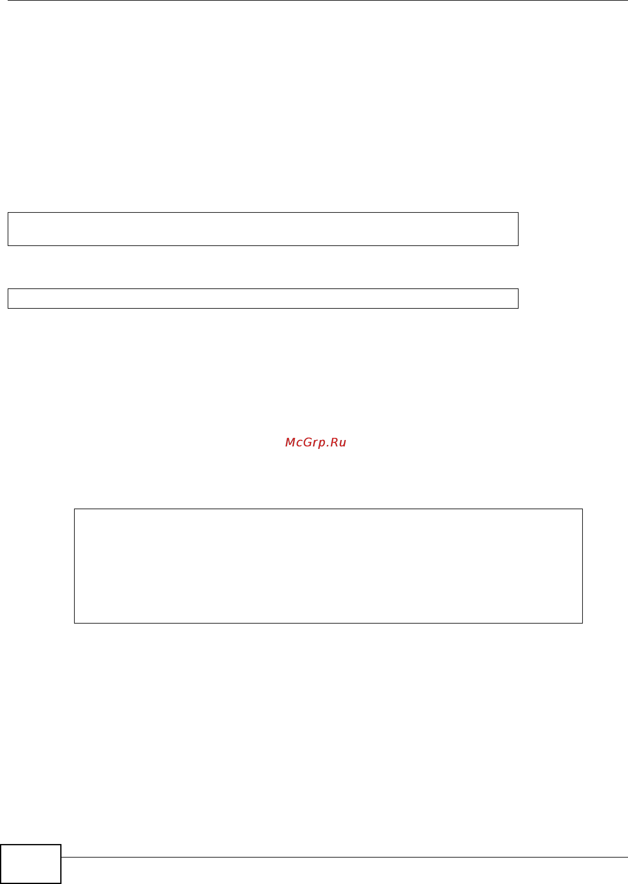 Zyxel IES-6000 [736/1156] 0 ip tracert command