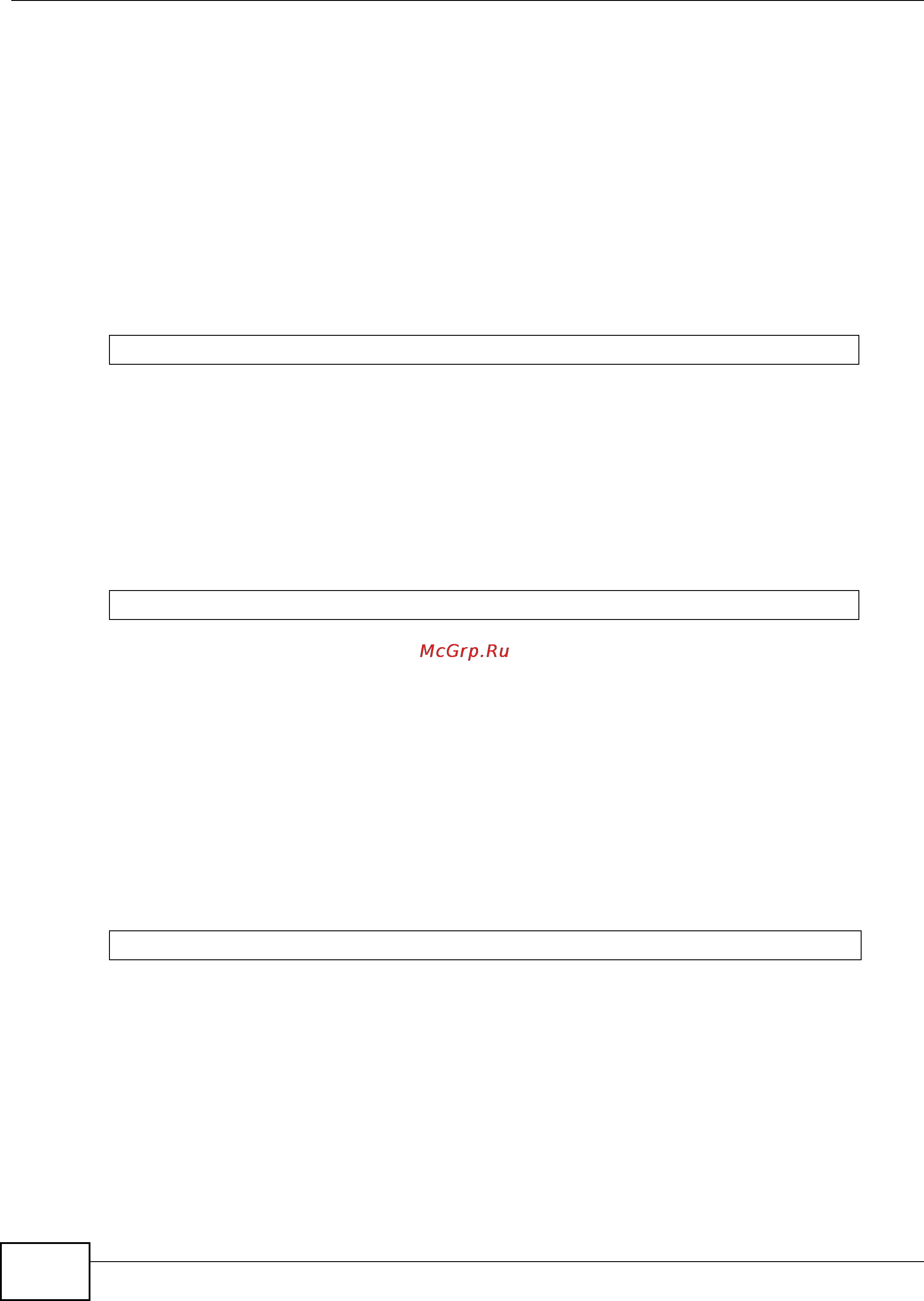 Zyxel IES-5106 [754/1156] Multicast igmp qryvid delete command