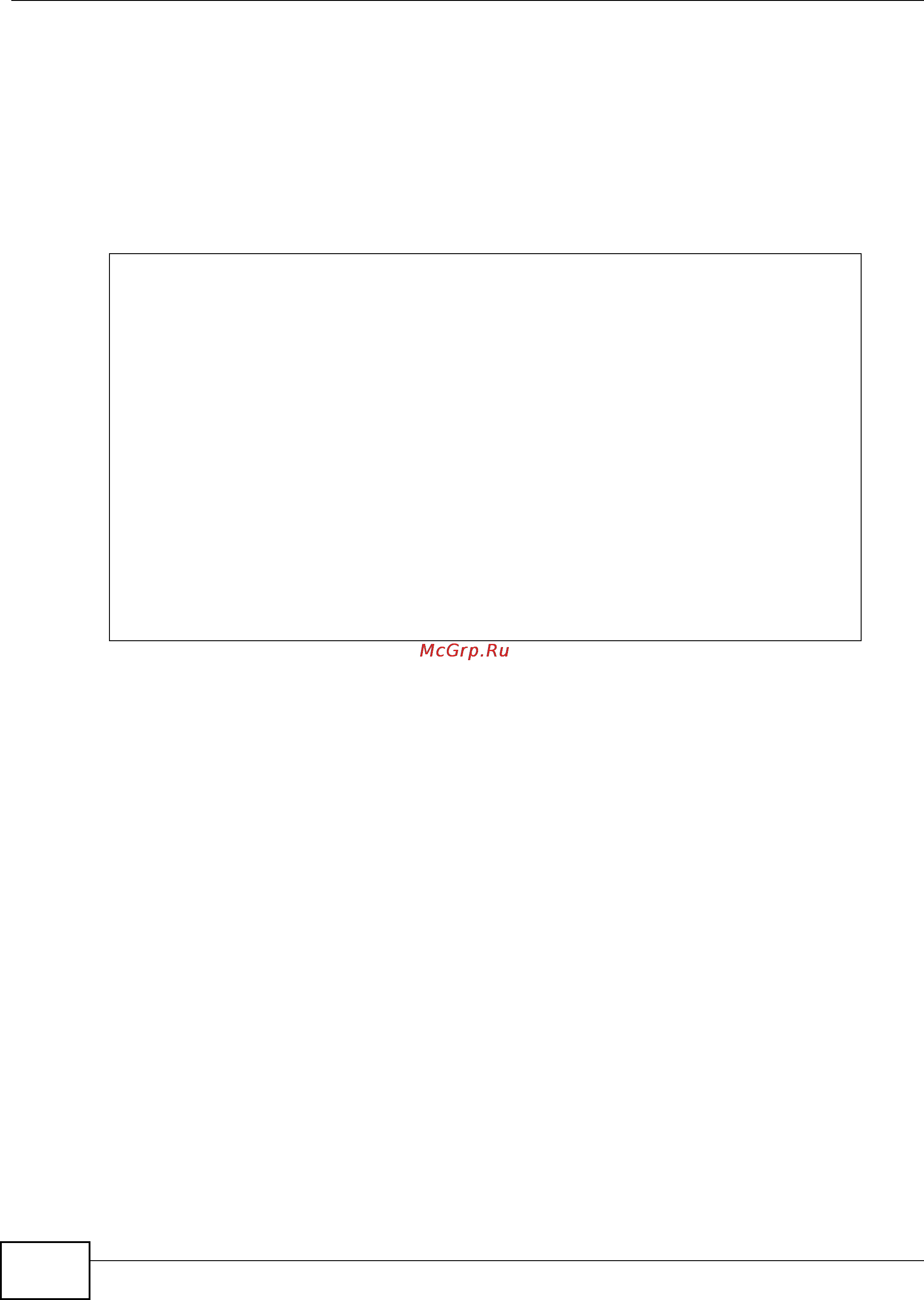 Zyxel IES-5112 [758/1156] Multicast igmpmsgcount enable command