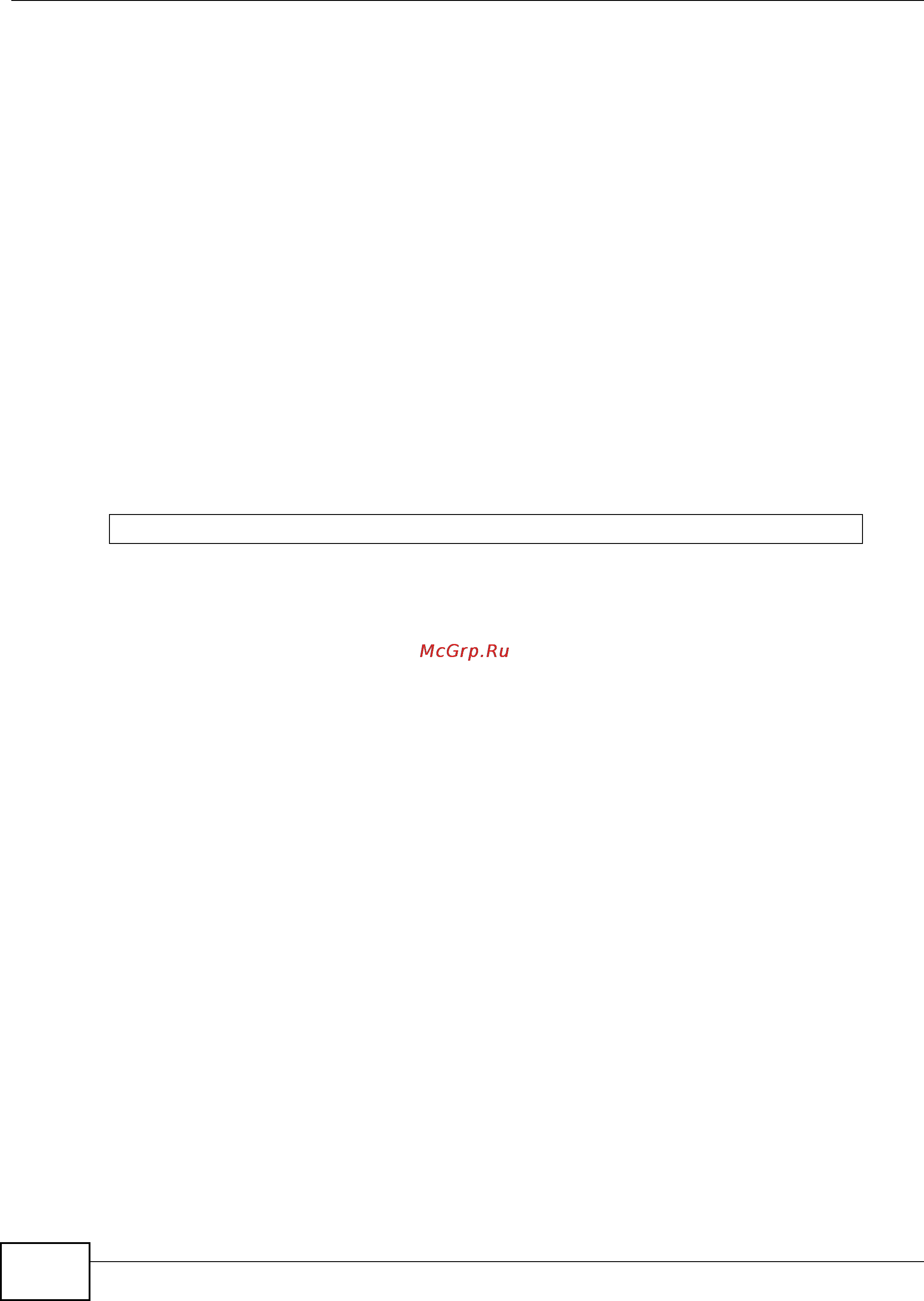 Zyxel IES-5106 [760/1156] Multicast mvlan enable command