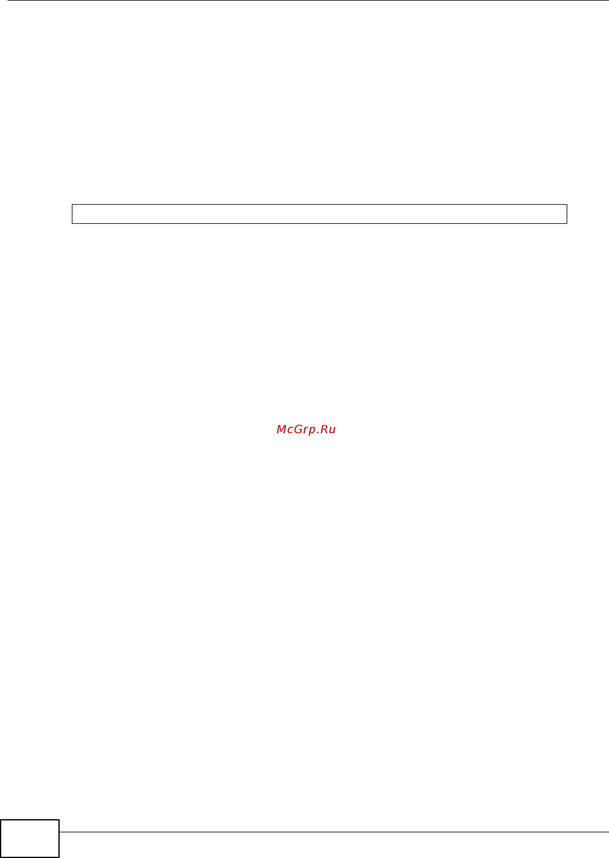 Zyxel IES-5112 [804/1156] Ip bridge commands