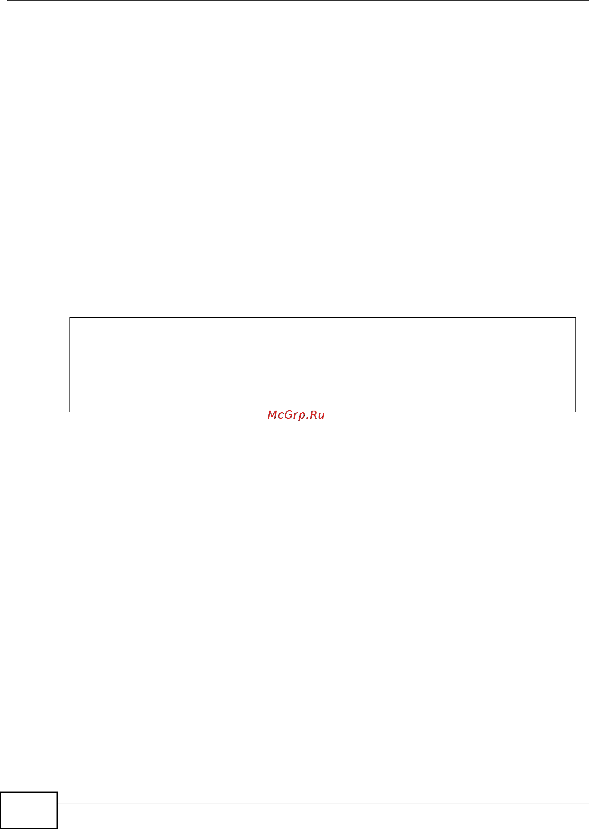 Zyxel IES-5106 [806/1156] Port ipbpvc delete command