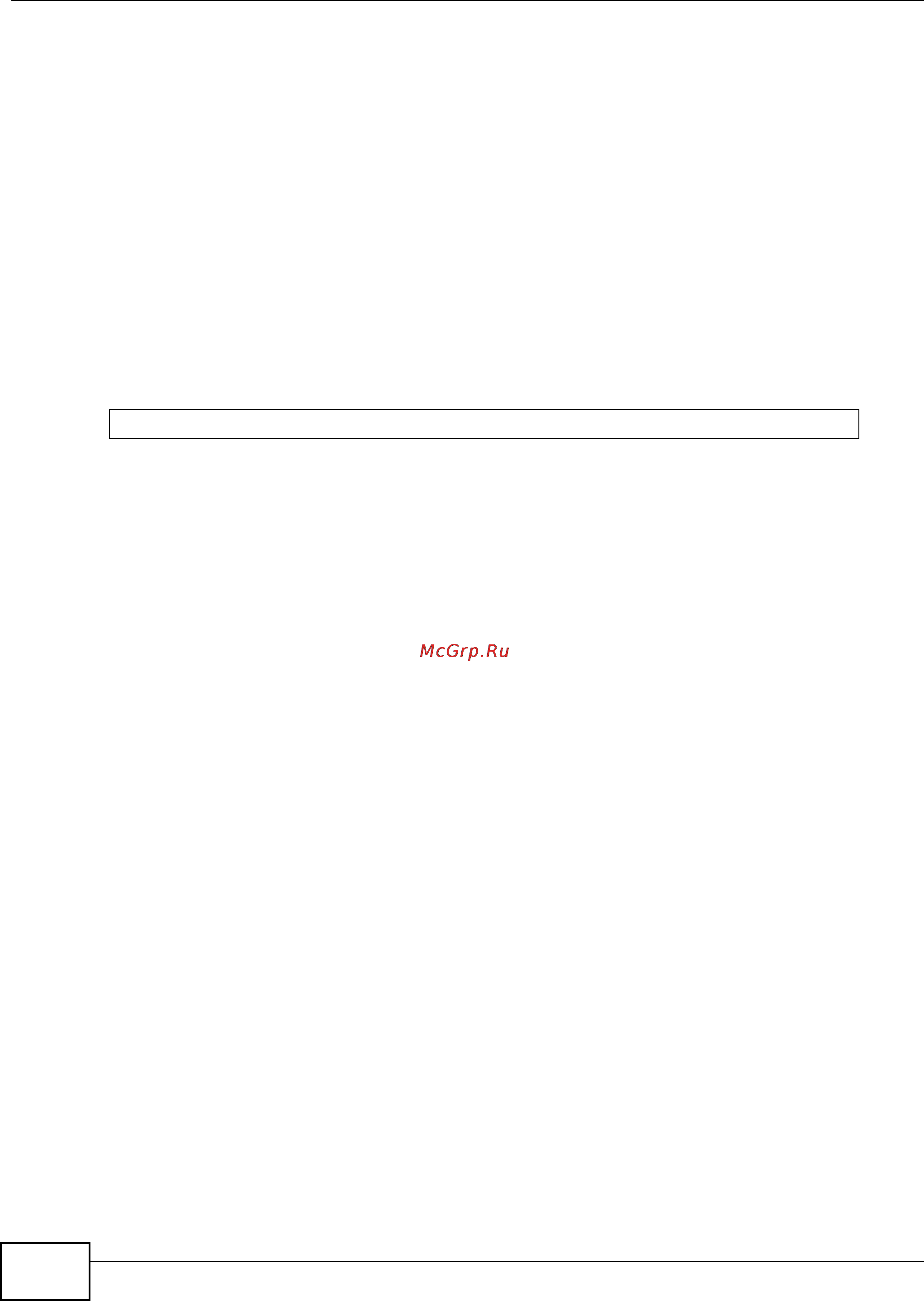 Zyxel IES-5106 [822/1156] Port pvc mvlan disable command
