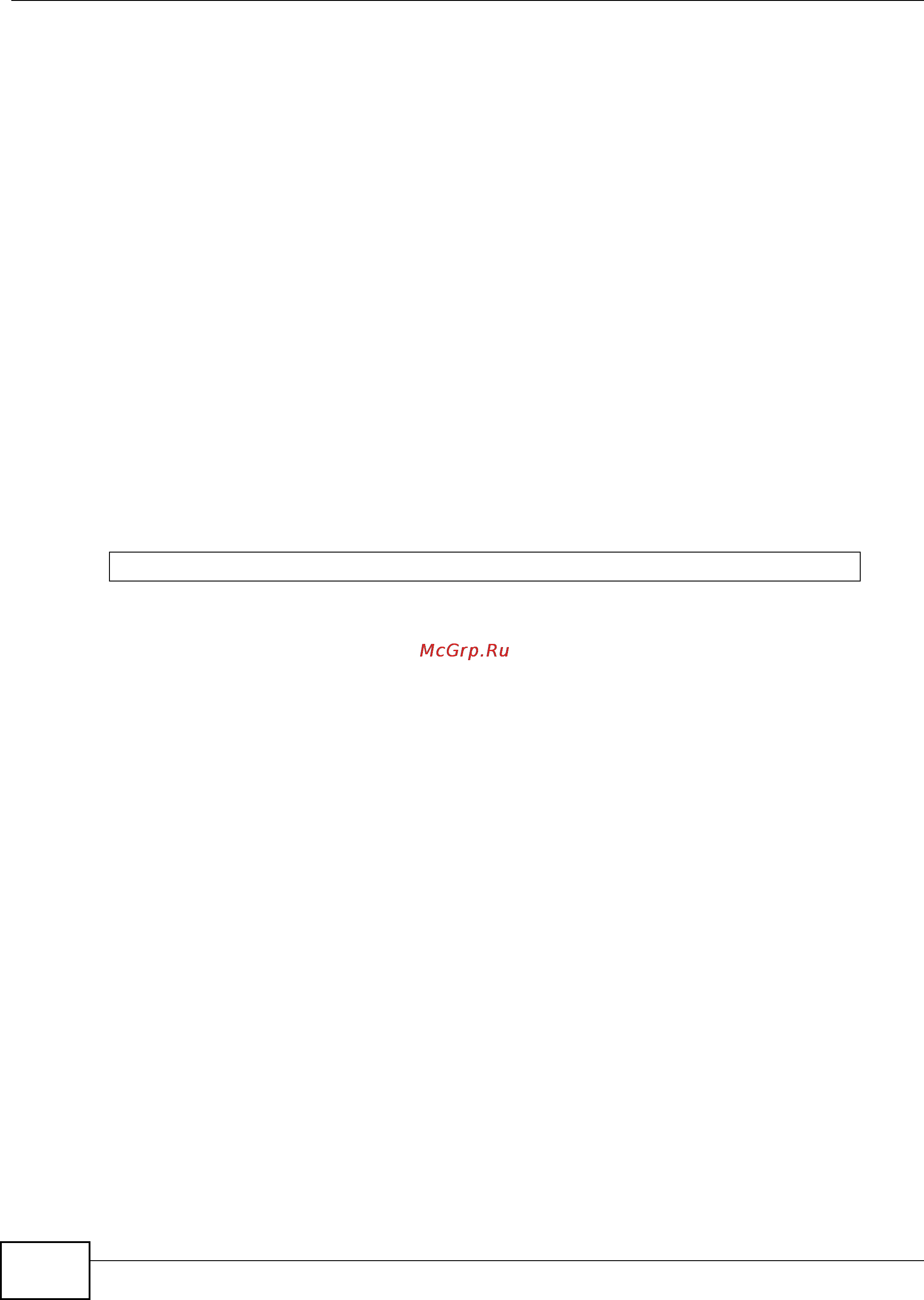 Zyxel IES-5106 [840/1156] 4 port vdsl priority command