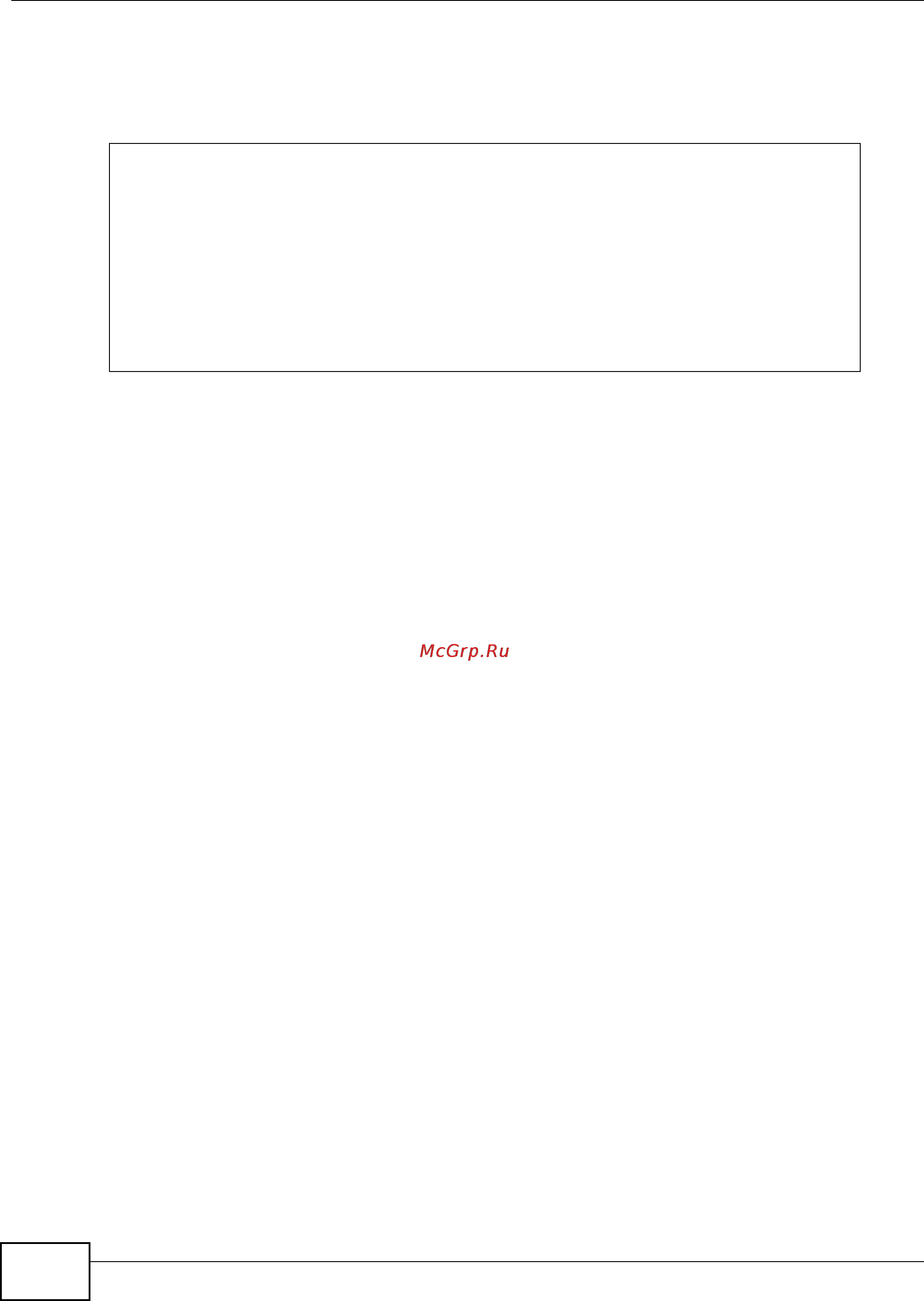 Zyxel IES-5106 [878/1156] Profile alarmvdsl set command
