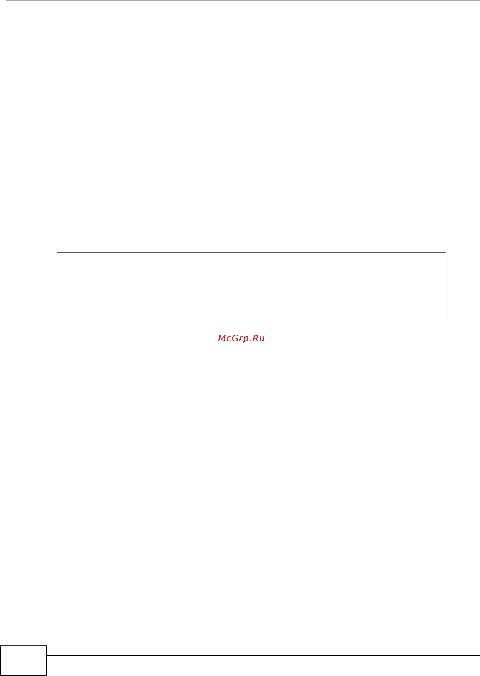 Zyxel IES-5112 [880/1156] Profile atm commands