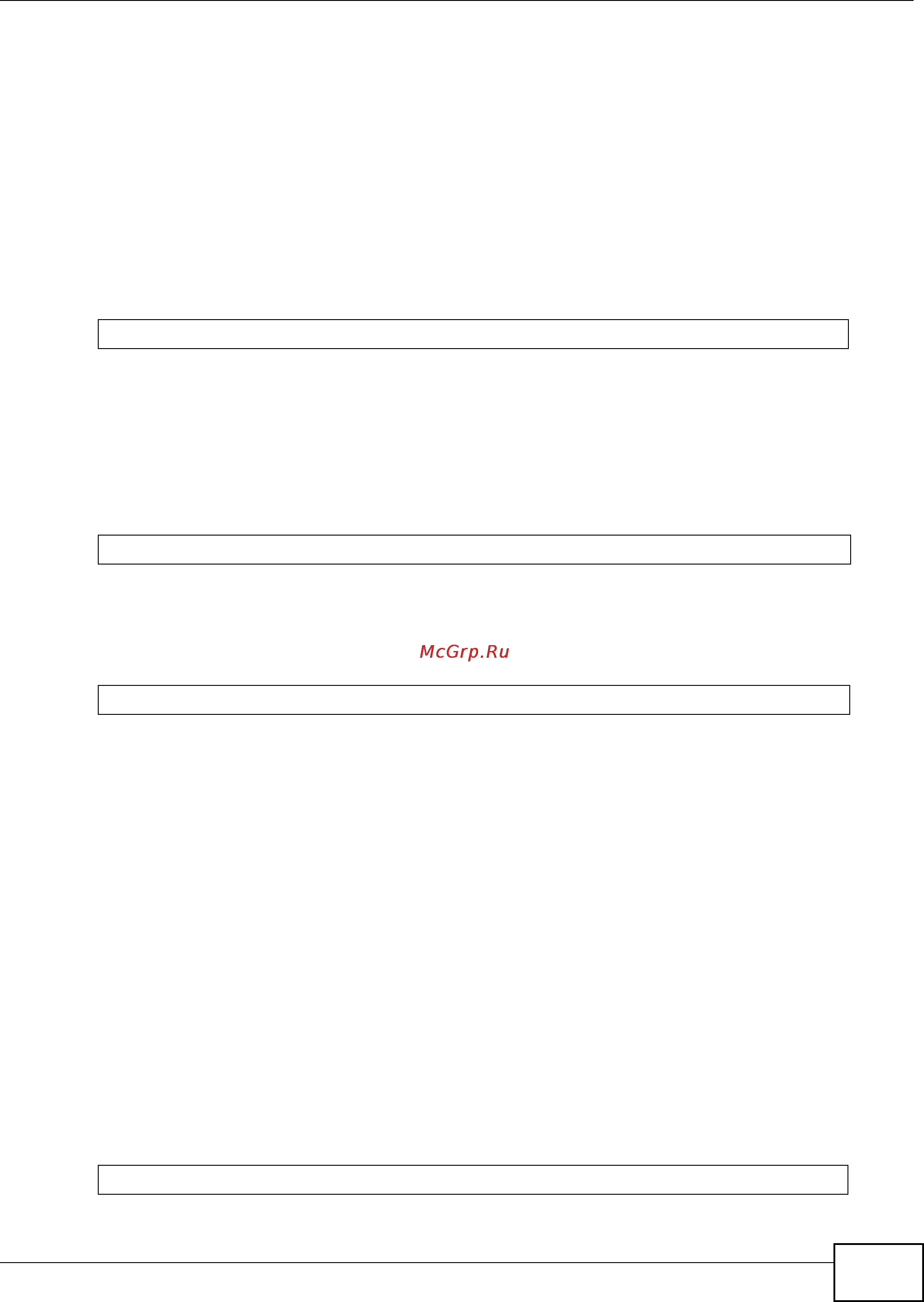 Zyxel IES-5106 [881/1156] Profile atm delete command