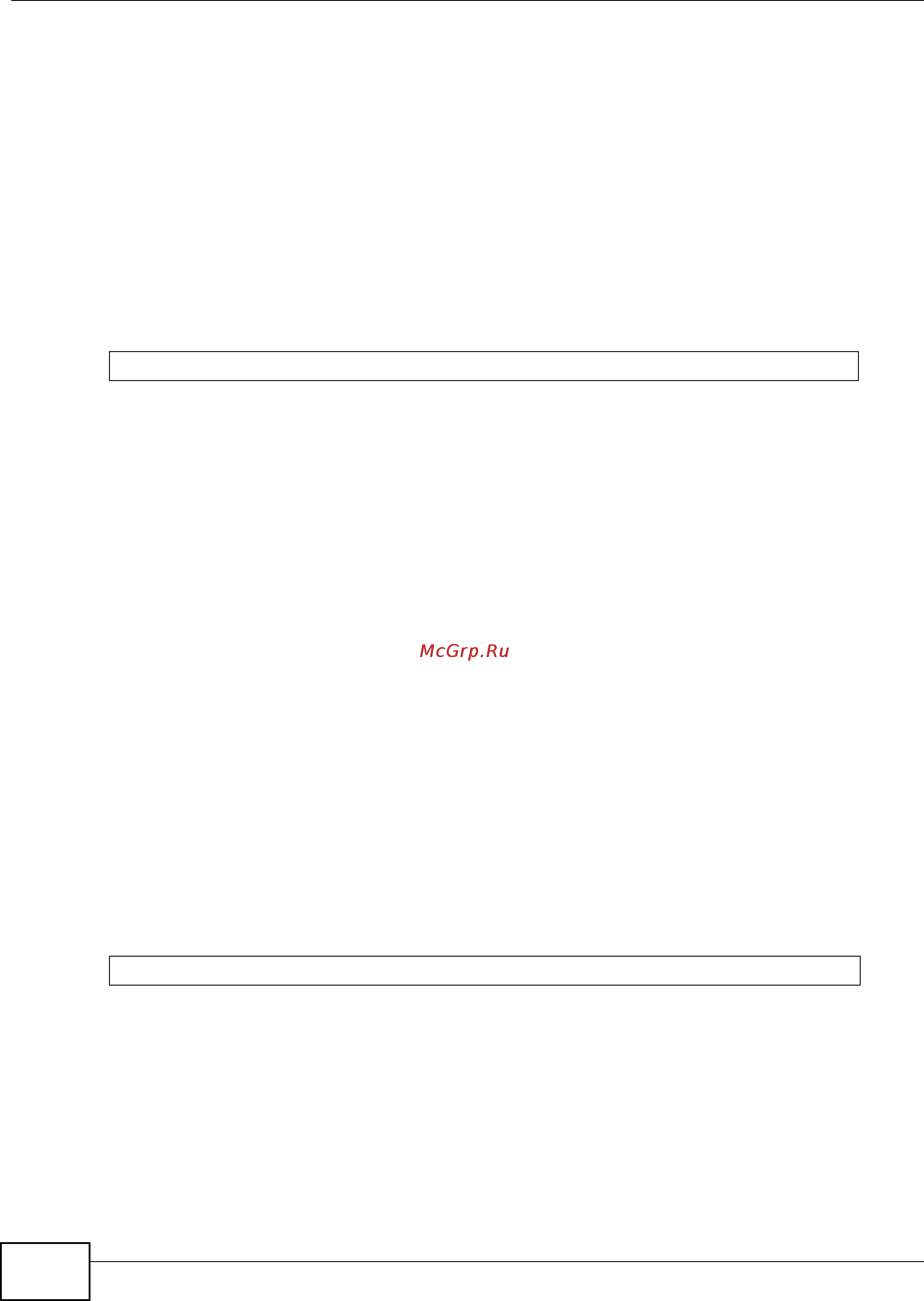 Zyxel IES-5106 [882/1156] Profile atm map command