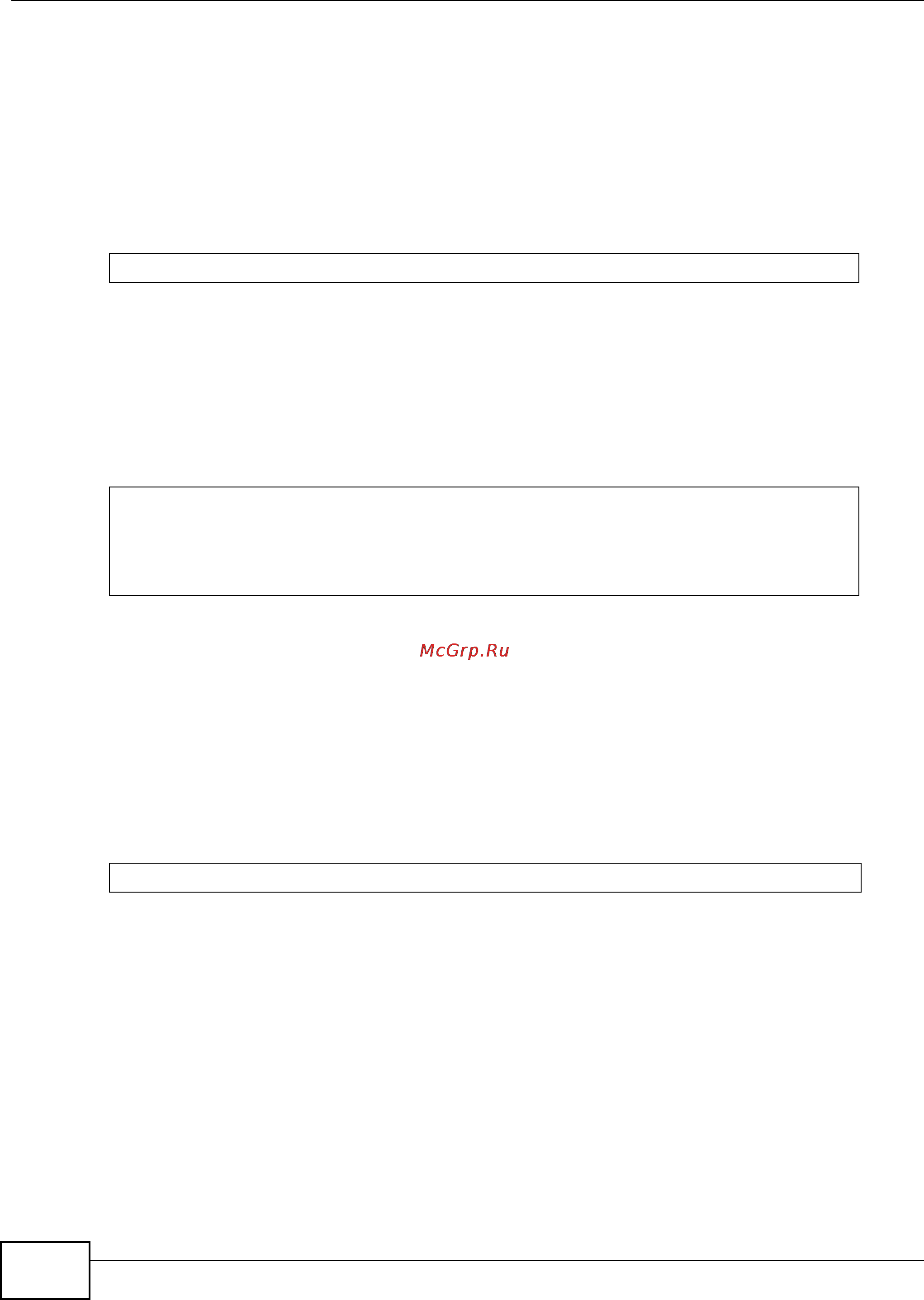 Zyxel IES-5112 [886/1156] Profile profsvr clientlist delete command