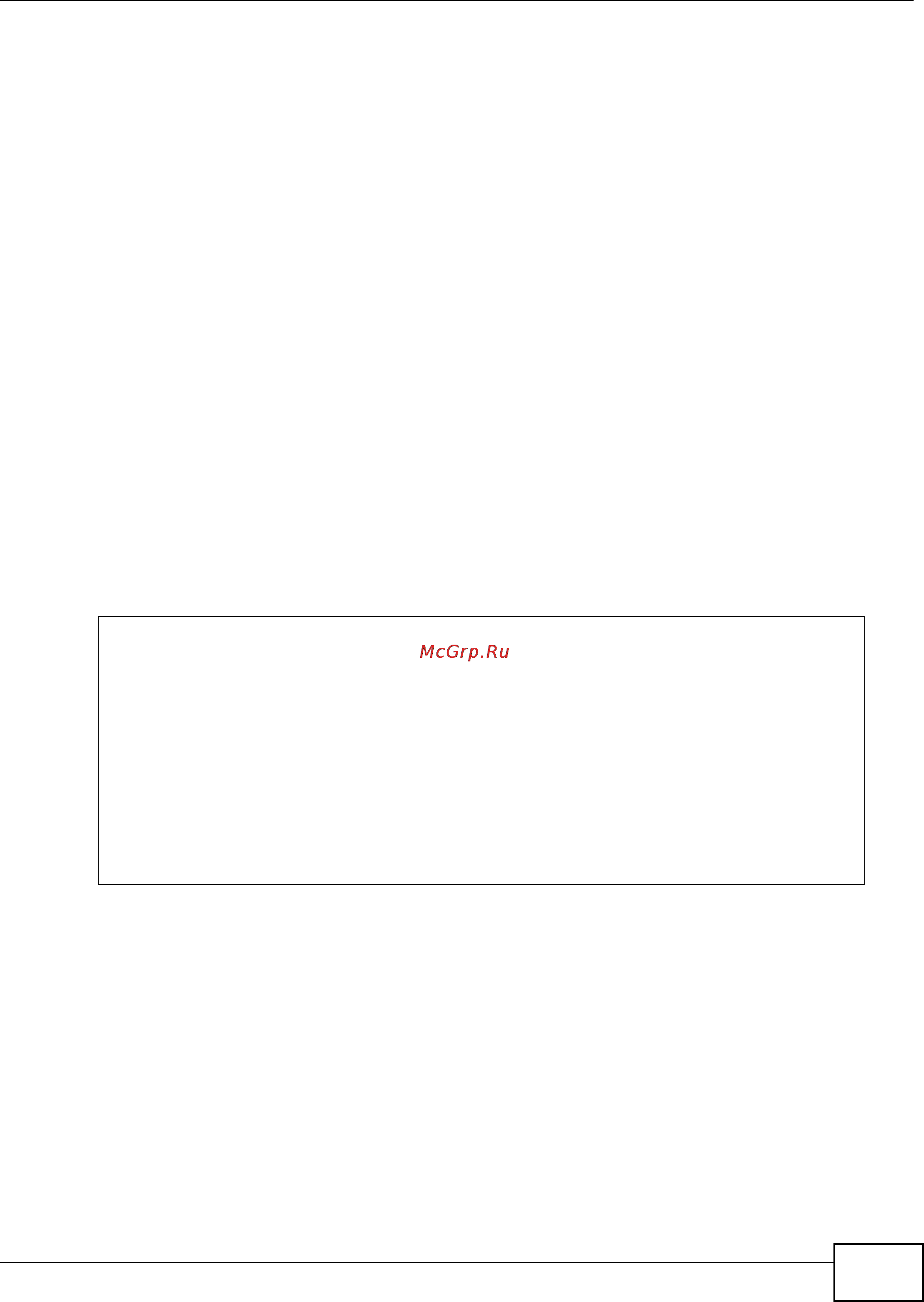 Zyxel IES-5106 [887/1156] Profile ratelimit map command