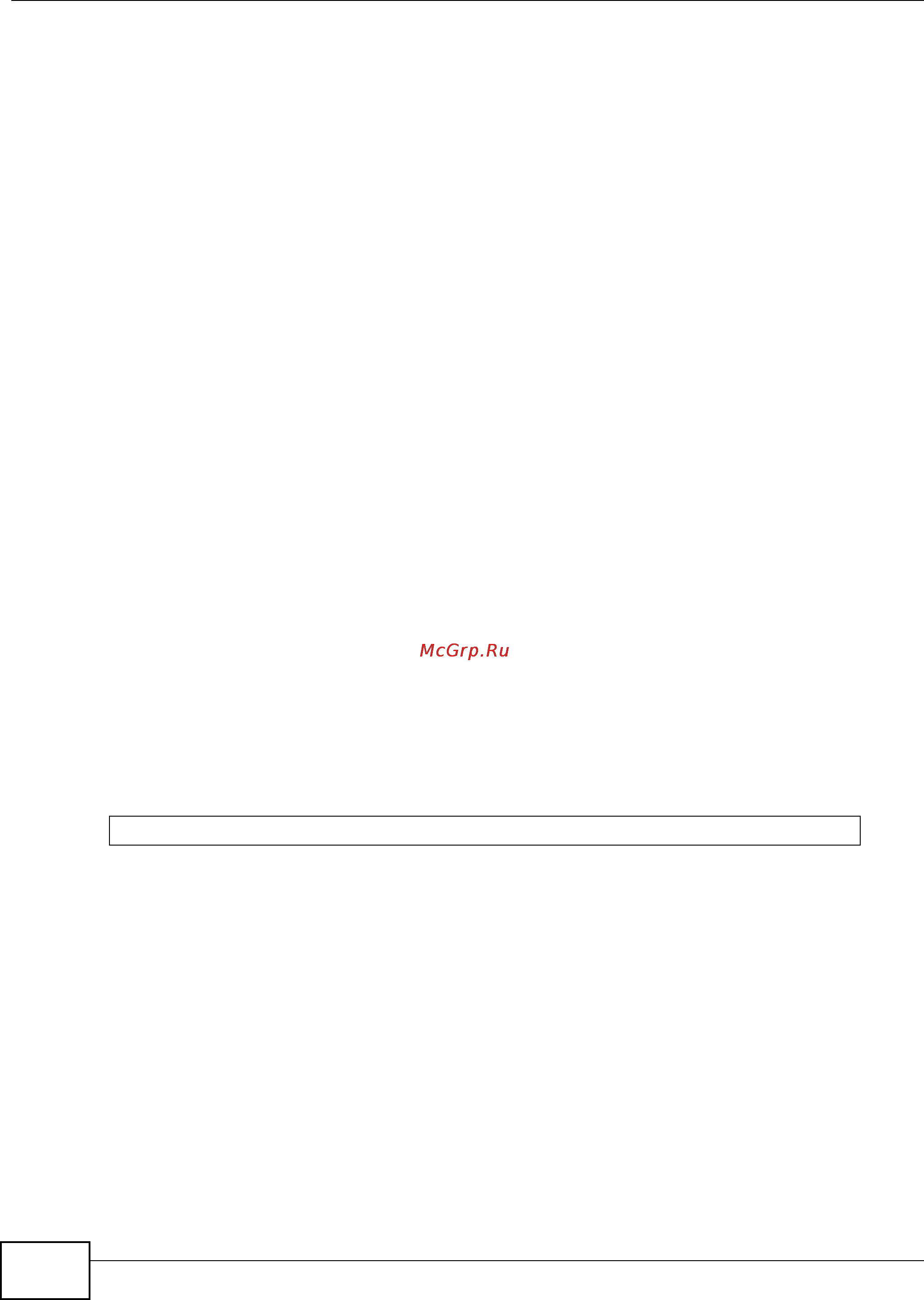 Zyxel IES-5112 [900/1156] Profile voip dsp commands