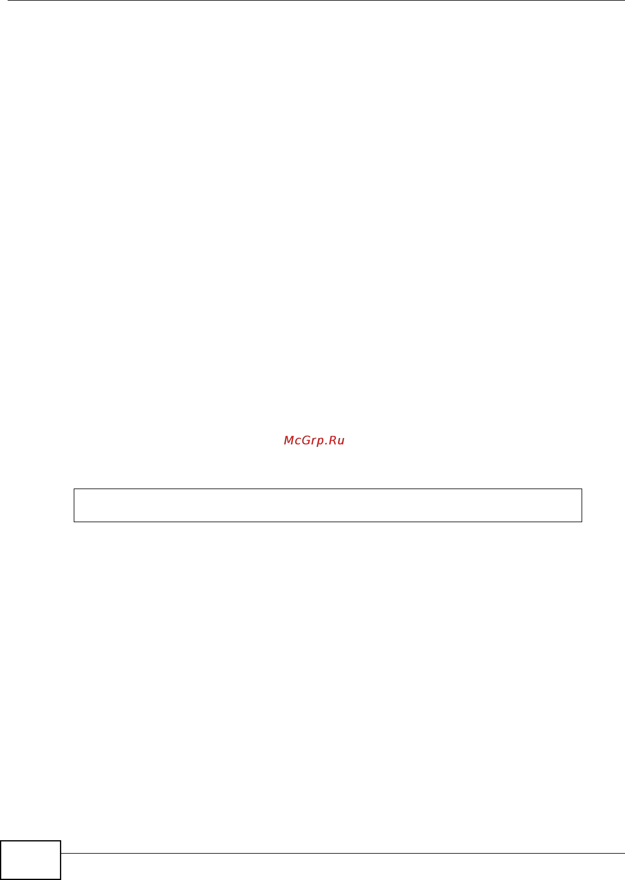 Zyxel IES-5106 [902/1156] Profile voip dsp show command