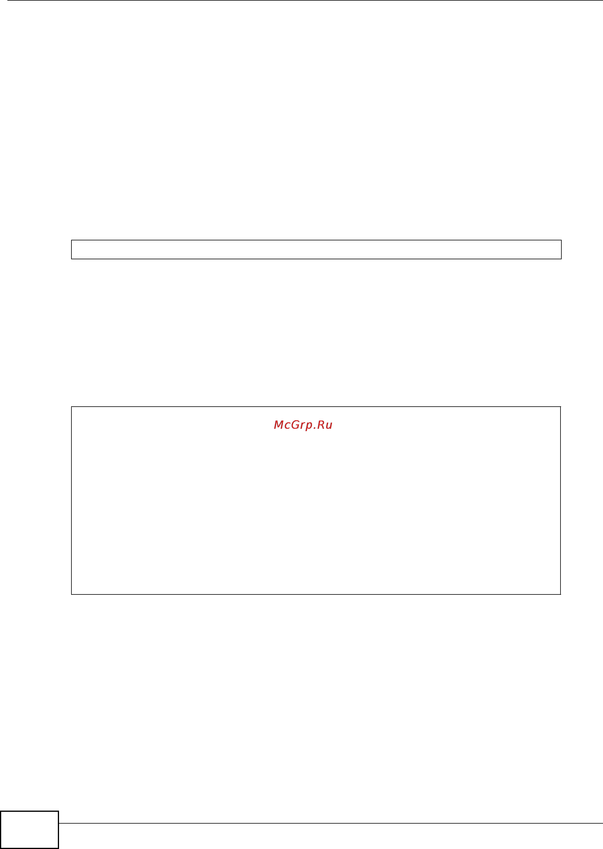 Zyxel IES-5106 [906/1156] Profile voip sip commands