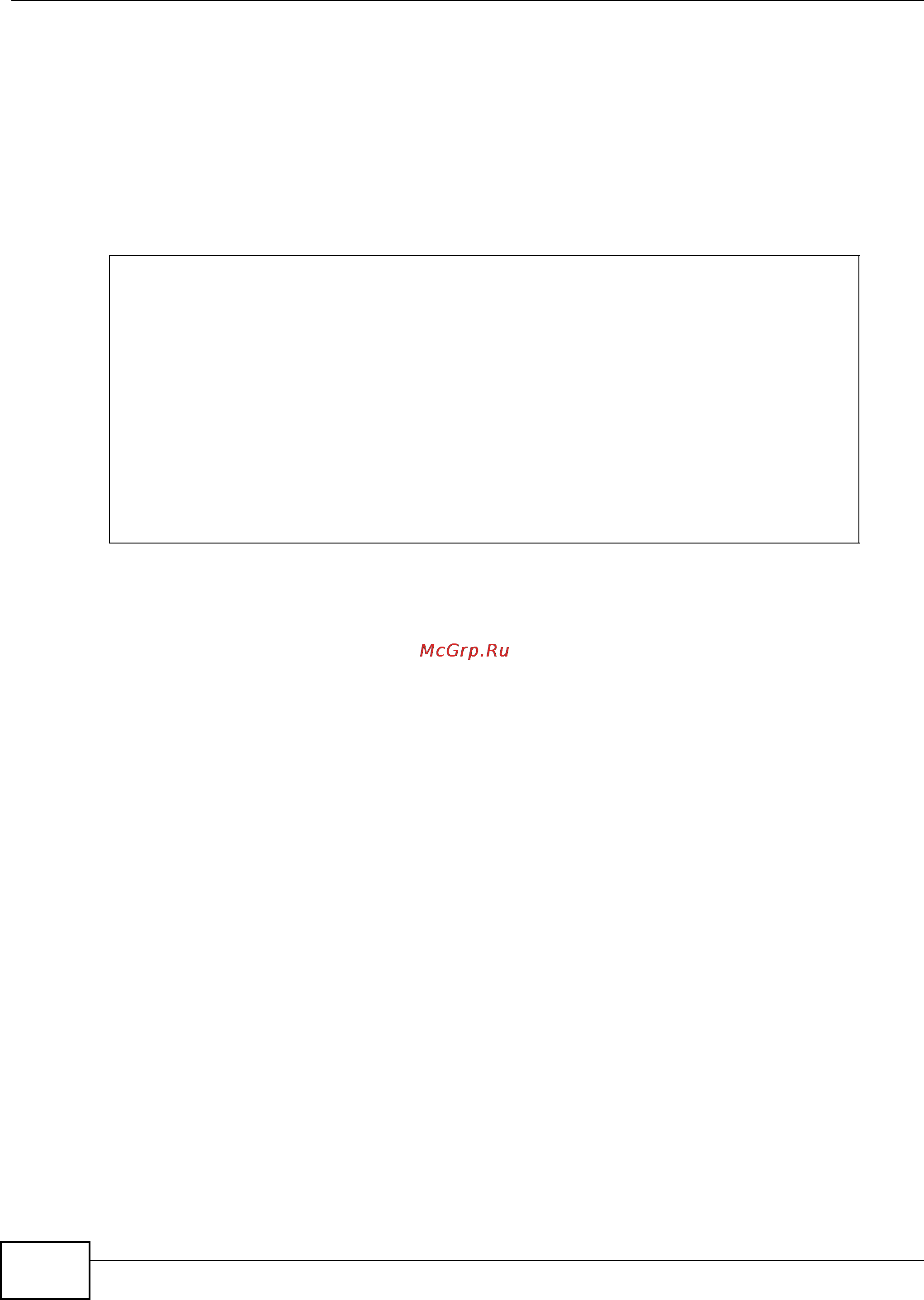 Zyxel IES-5112 [910/1156] Profile voip sip callsvc map command