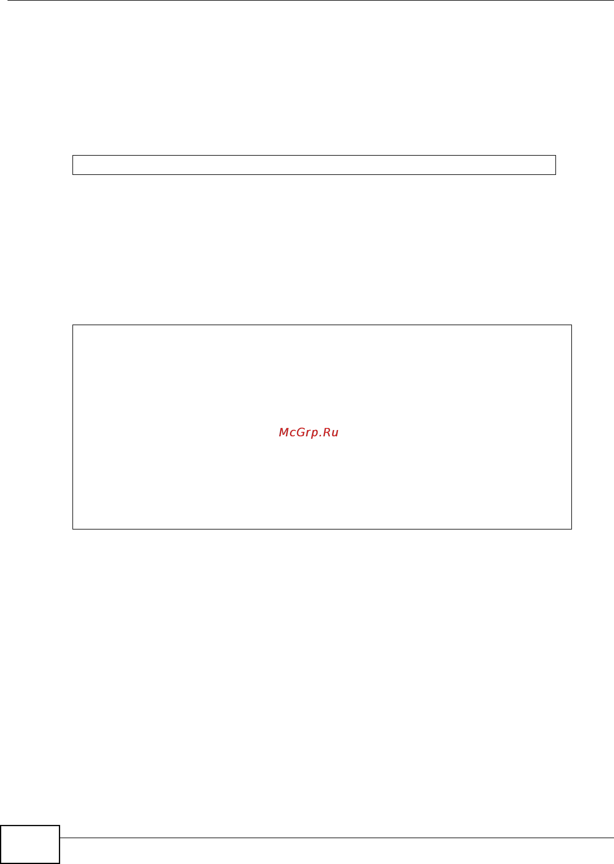 Zyxel IES-5106 [916/1156] Profile voip sip dialplan delete command