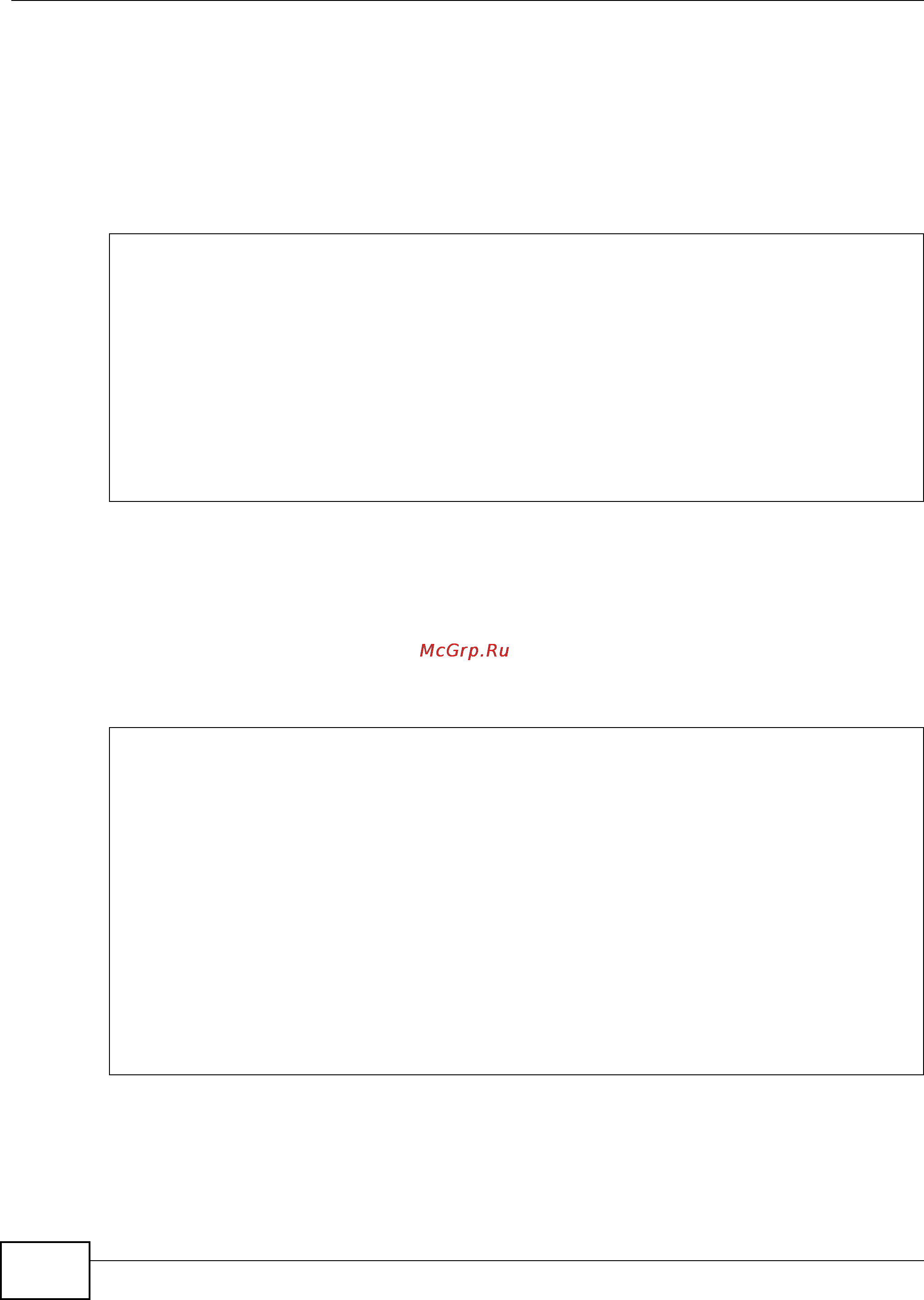 Zyxel IES-5106 [948/1156] 7 show ip6 neighbor command