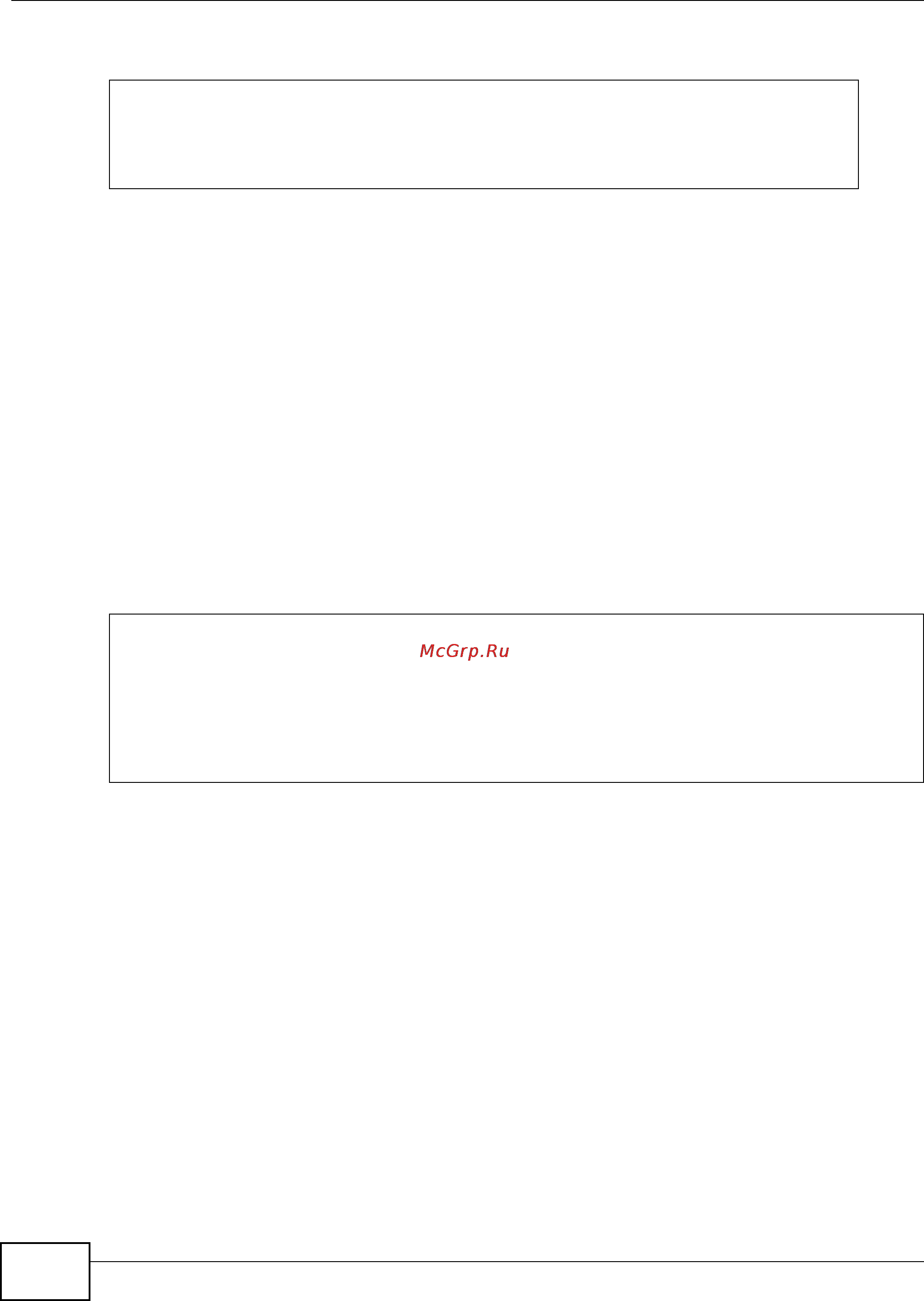 Zyxel IES-5106 [952/1156] 2 show ipbpvc route command