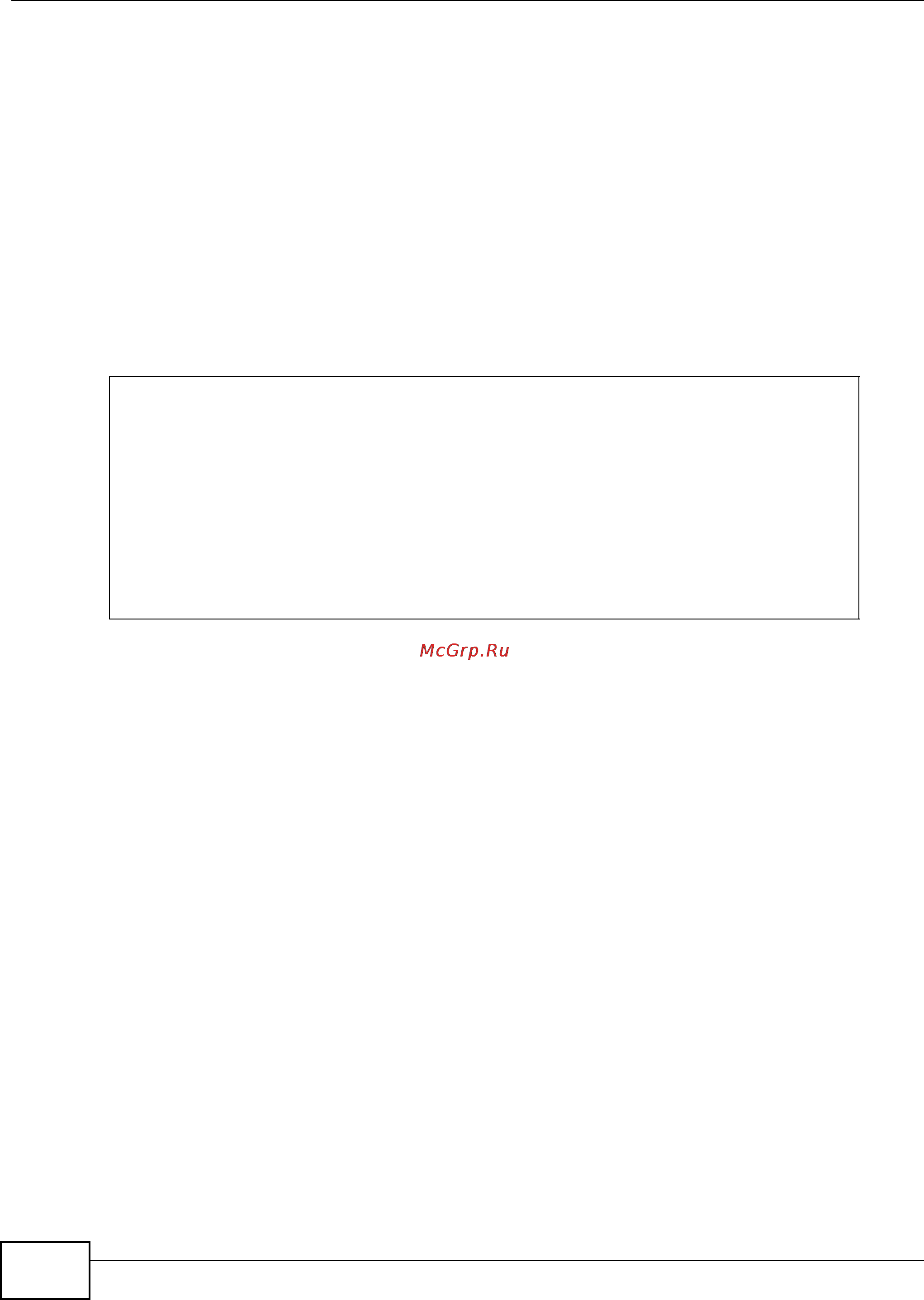 Zyxel IES-5106 [976/1156] 0 show voip h248 media command