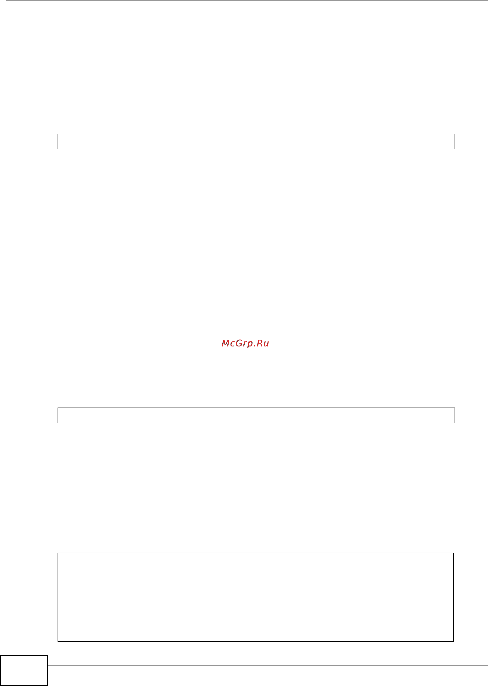 Zyxel IES-5106 [988/1156] Switch bandwidth set command