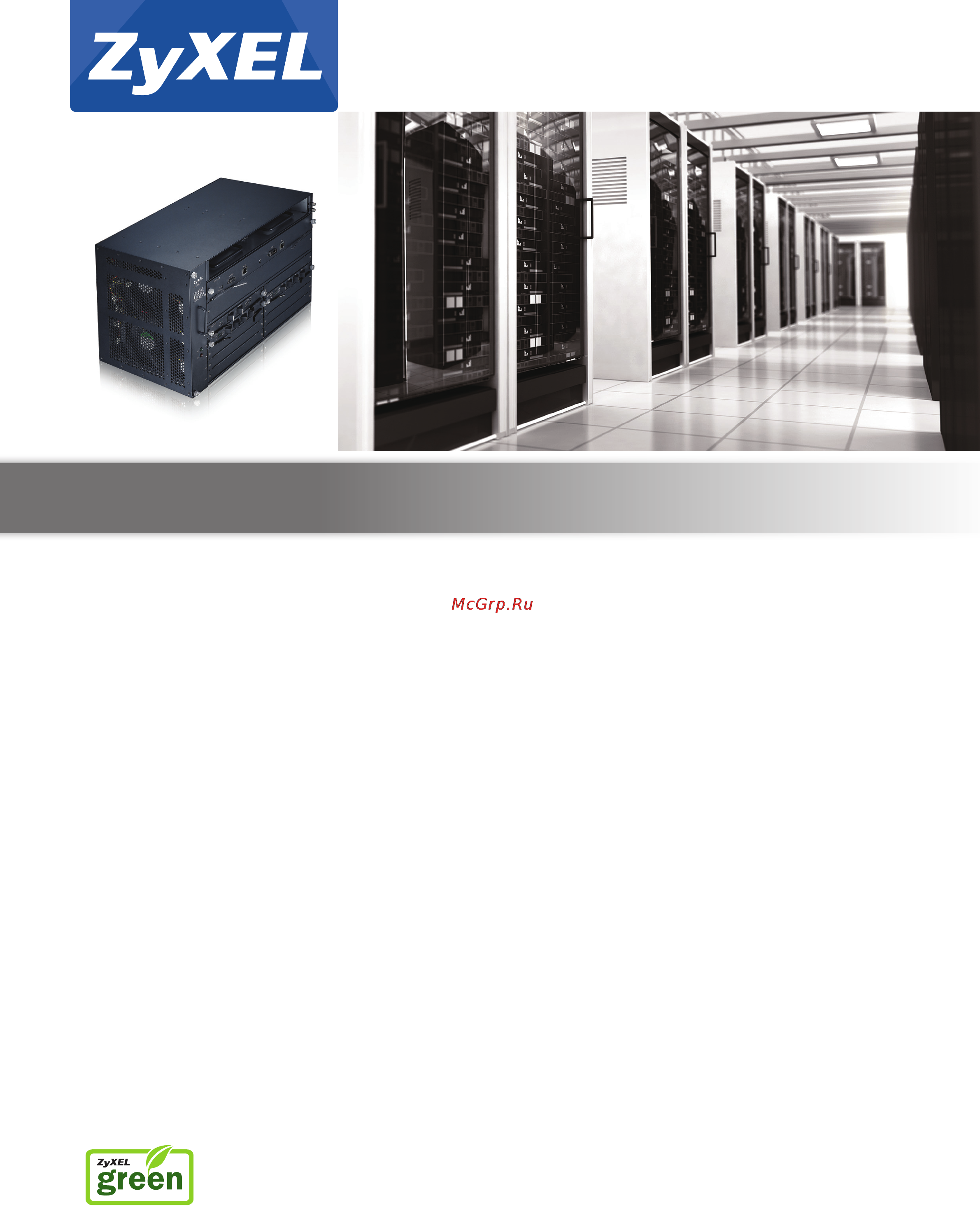 Zyxel OLT2412 Технические характеристики онлайн