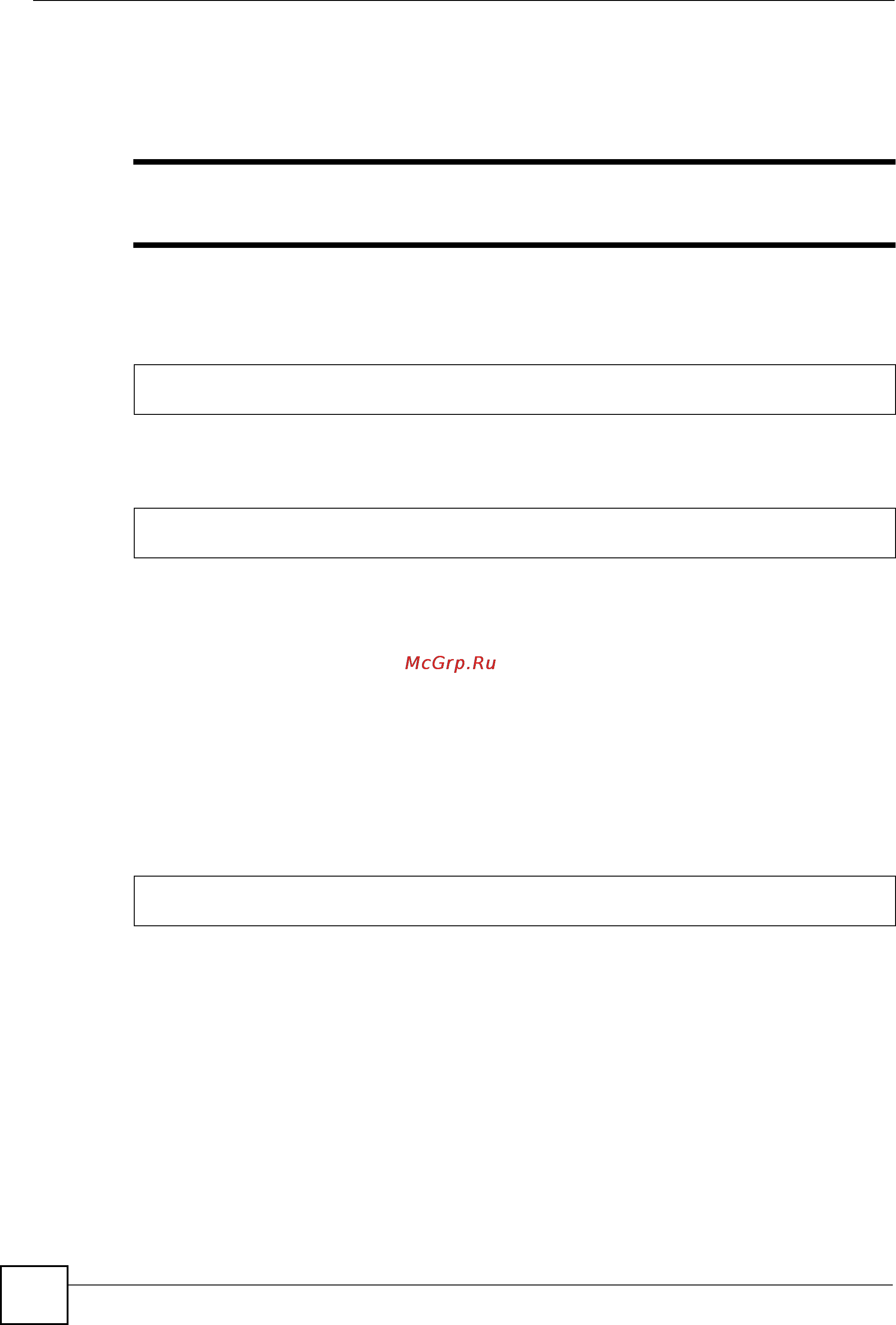 Zyxel IES-1248 EE [382/544] Vlan delete command